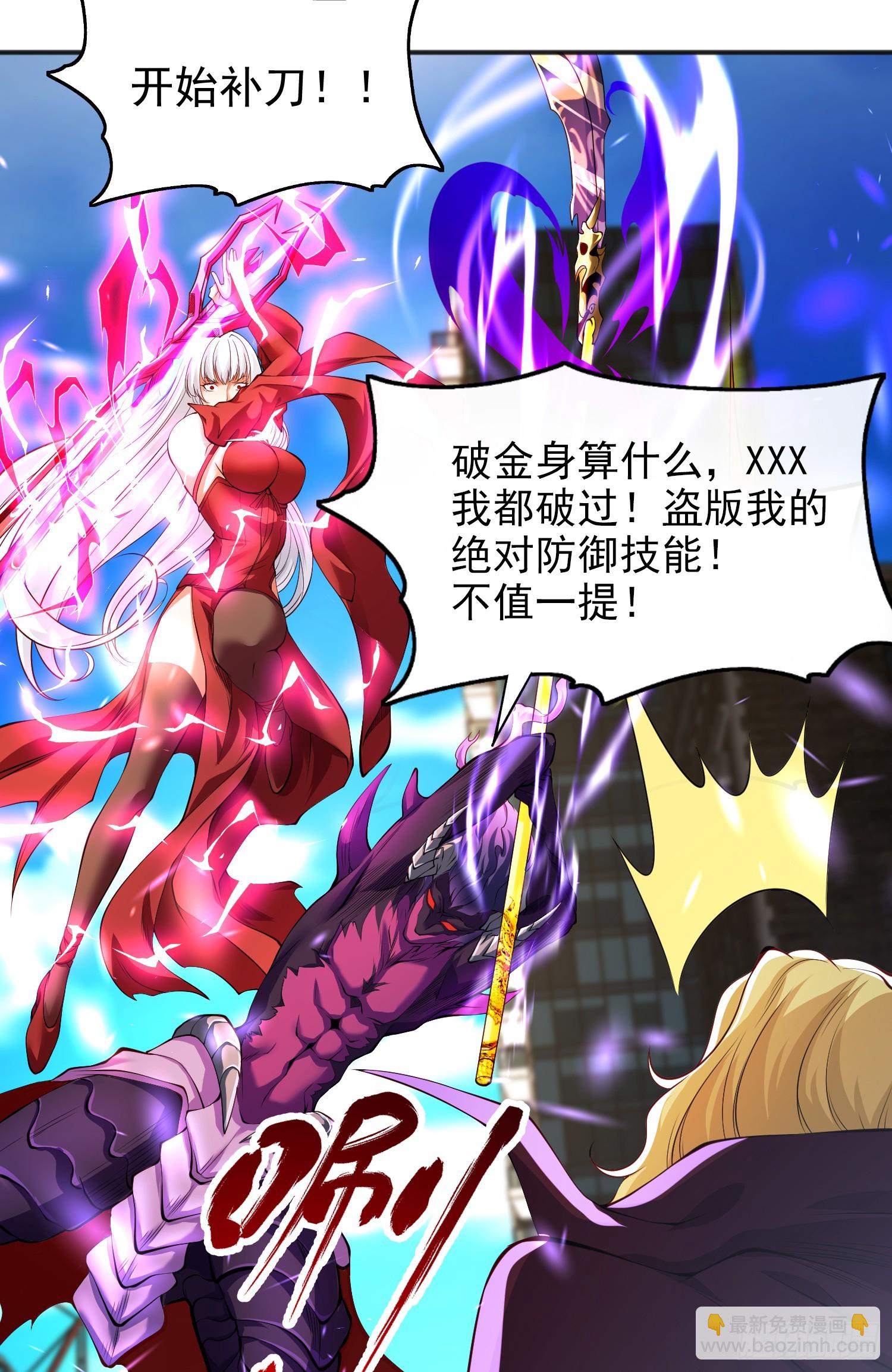 開局吻上裂口女 - 第107話 瀛島鬼怪的作死之旅(1/2) - 4