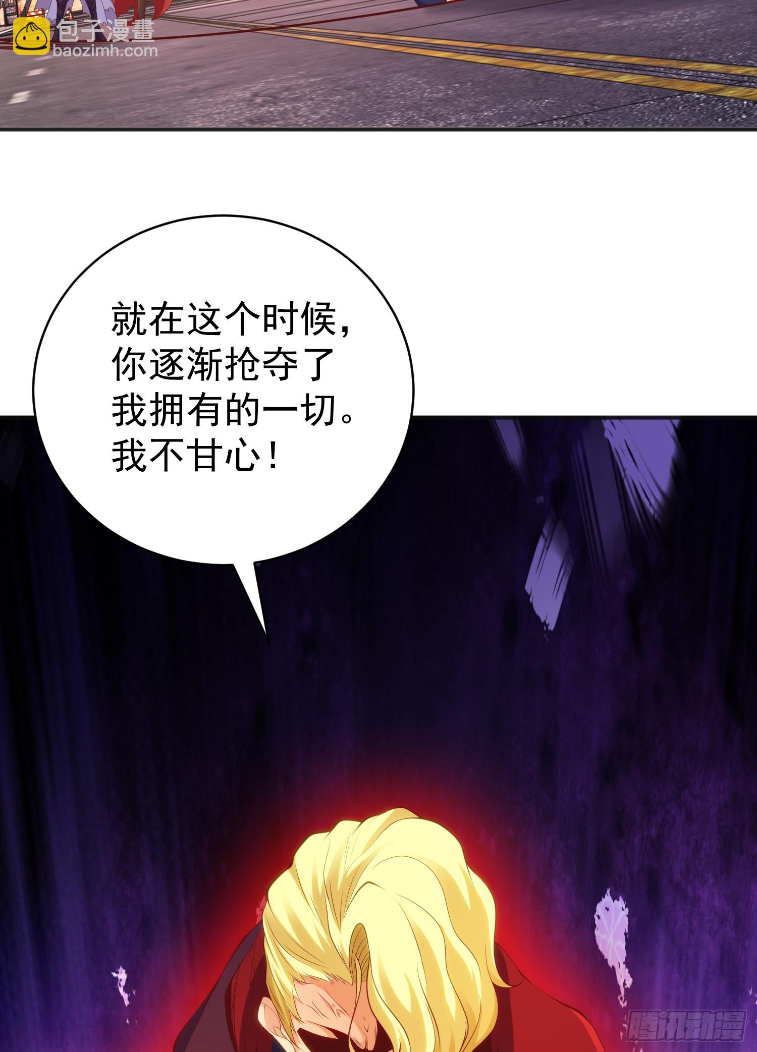 開局吻上裂口女 - 第107話 瀛島鬼怪的作死之旅(1/2) - 2