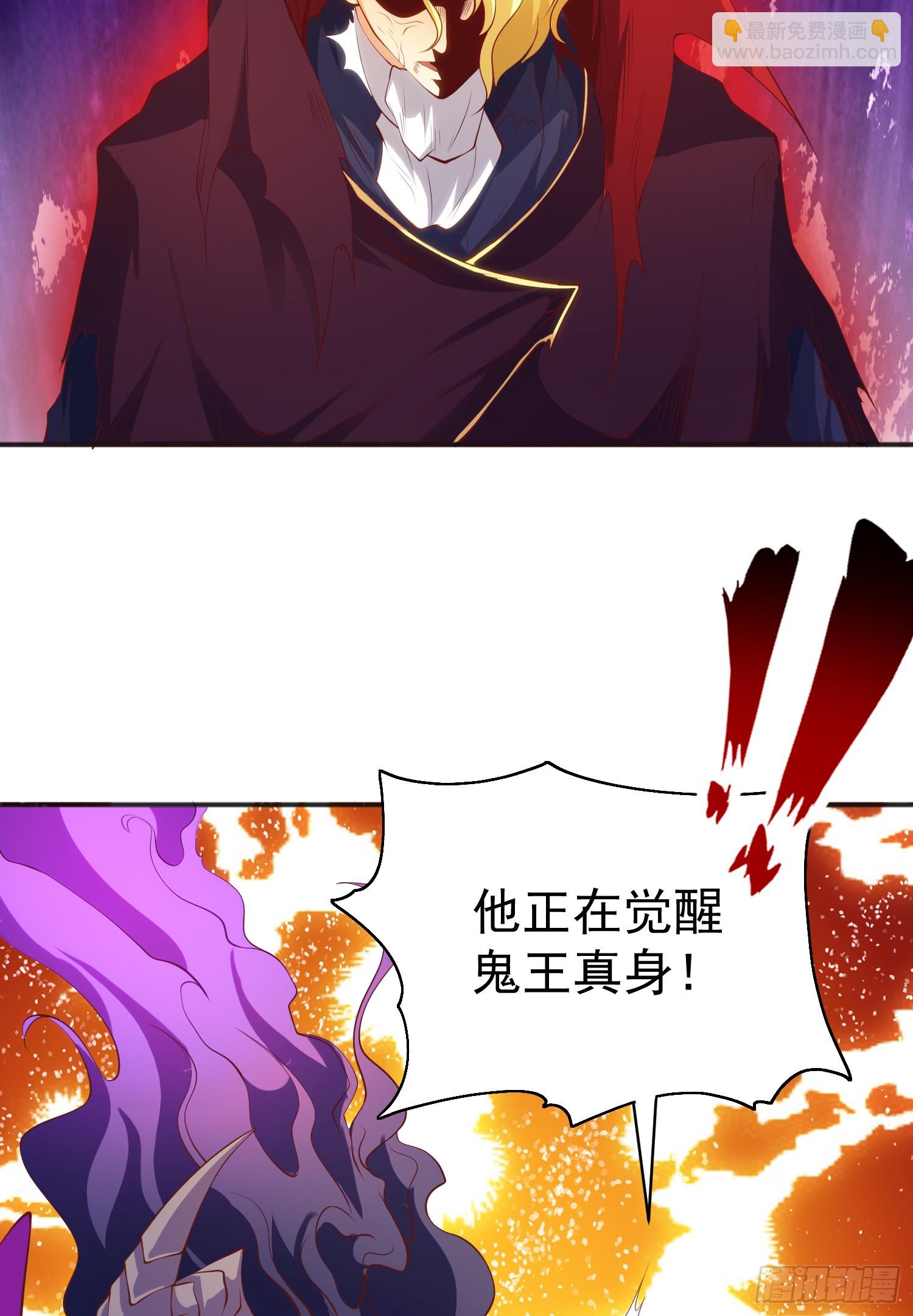 開局吻上裂口女 - 第107話 瀛島鬼怪的作死之旅(1/2) - 3