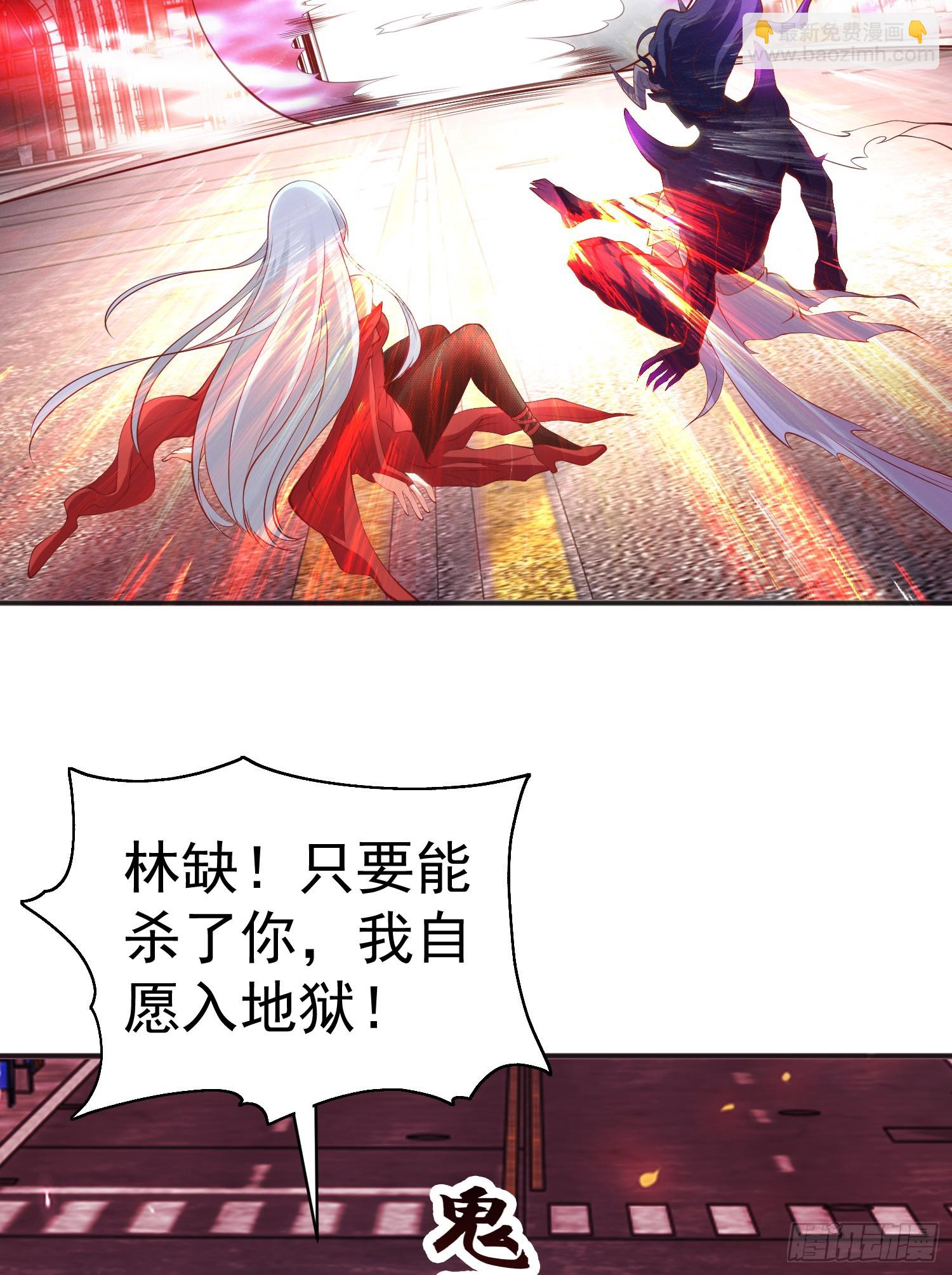 開局吻上裂口女 - 第107話 瀛島鬼怪的作死之旅(1/2) - 7