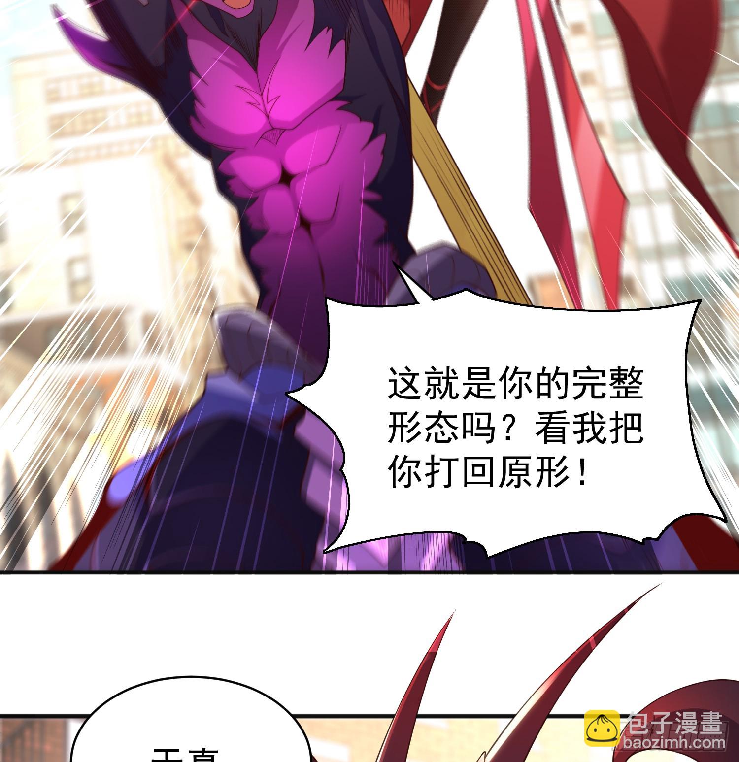 開局吻上裂口女 - 第107話 瀛島鬼怪的作死之旅(2/2) - 5