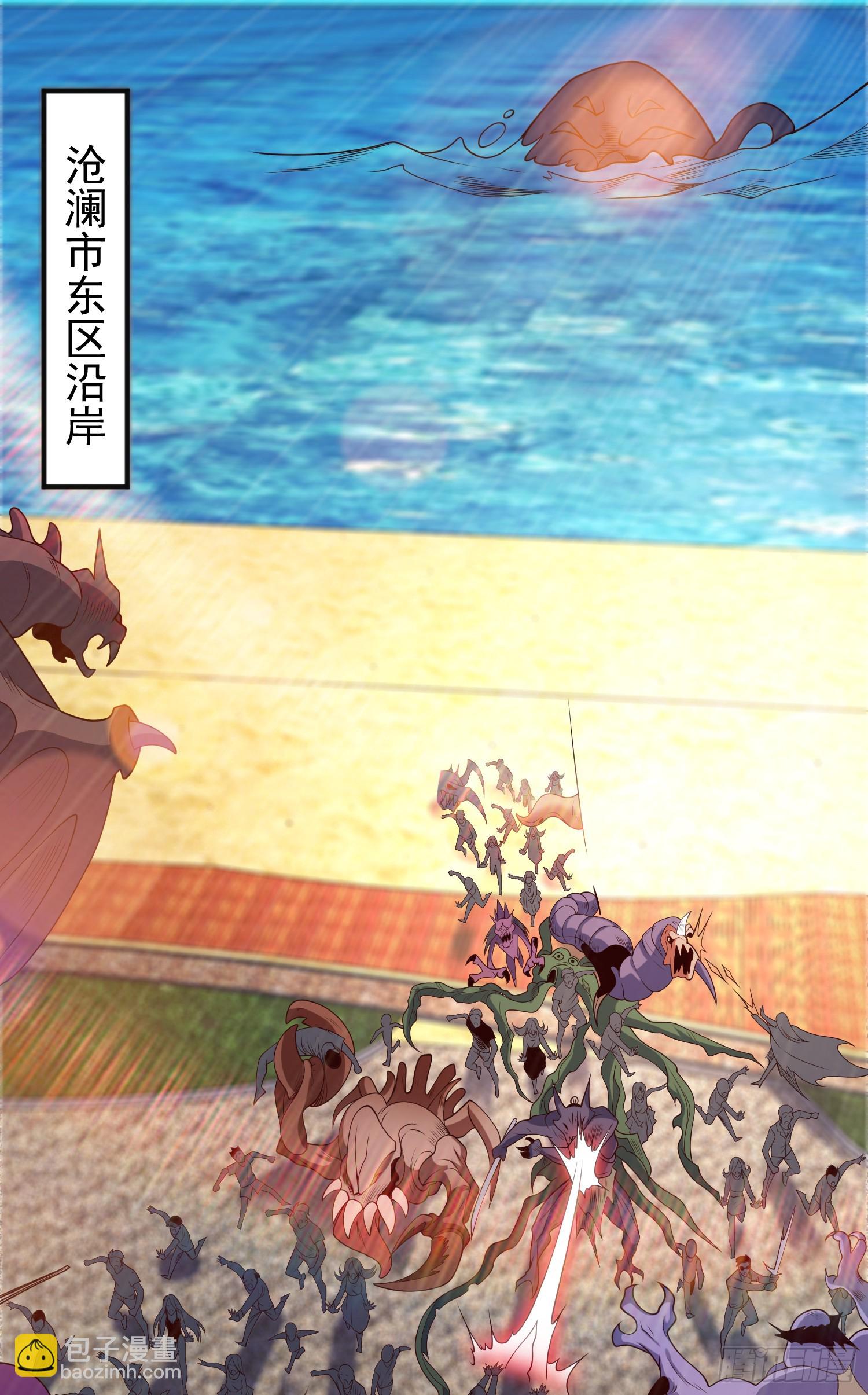 開局吻上裂口女 - 第107話 瀛島鬼怪的作死之旅(2/2) - 4