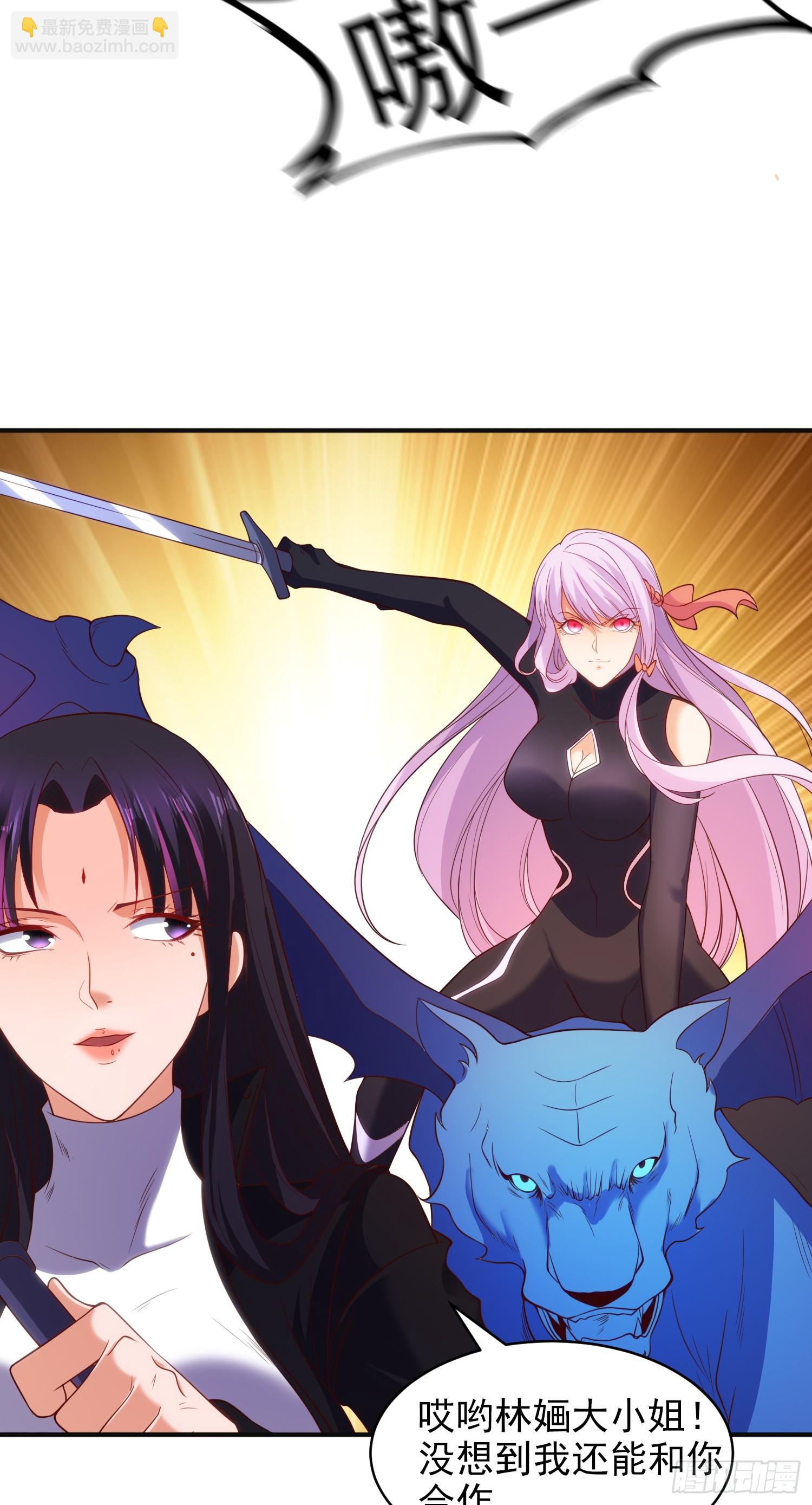 開局吻上裂口女 - 第107話 瀛島鬼怪的作死之旅(2/2) - 5