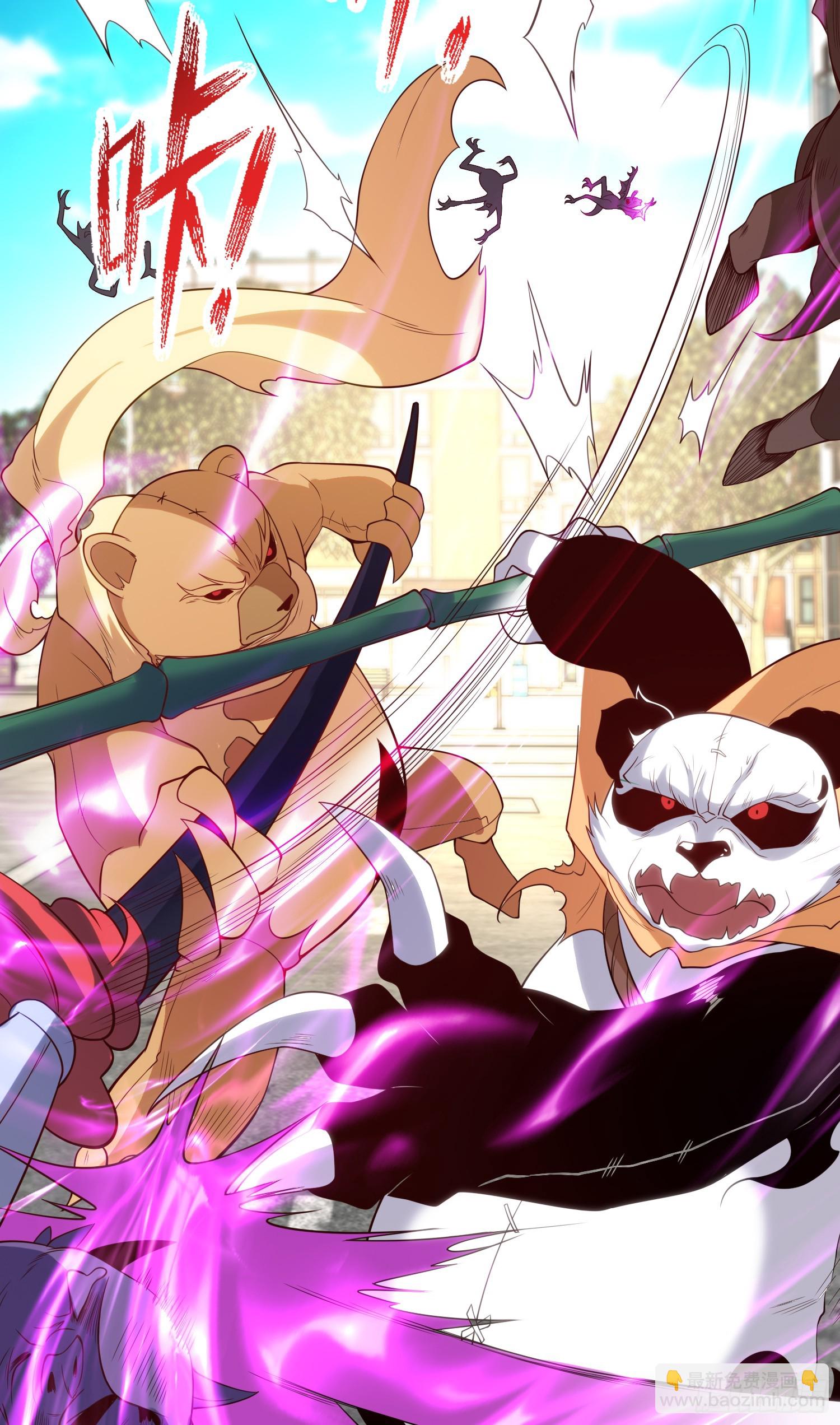 開局吻上裂口女 - 第107話 瀛島鬼怪的作死之旅(2/2) - 3