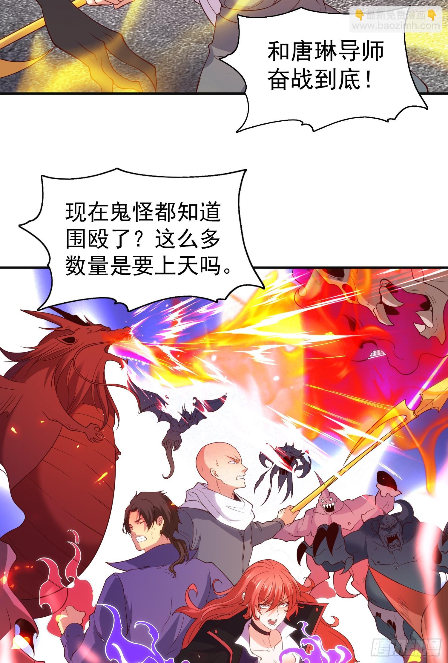 開局吻上裂口女 - 第107話 瀛島鬼怪的作死之旅(2/2) - 3