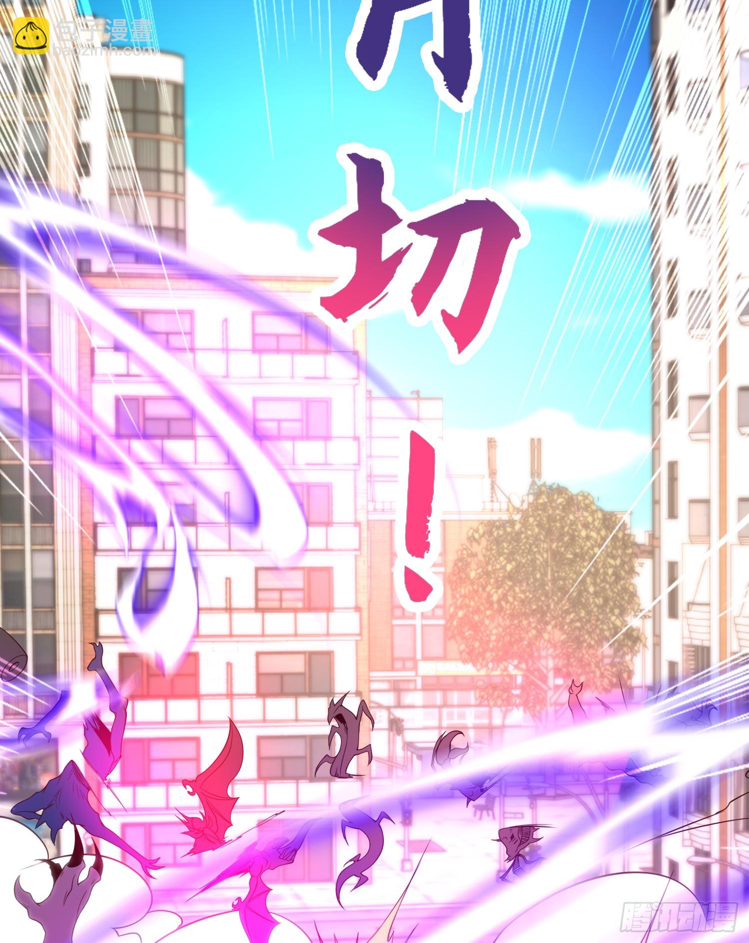 開局吻上裂口女 - 第107話 瀛島鬼怪的作死之旅(2/2) - 5