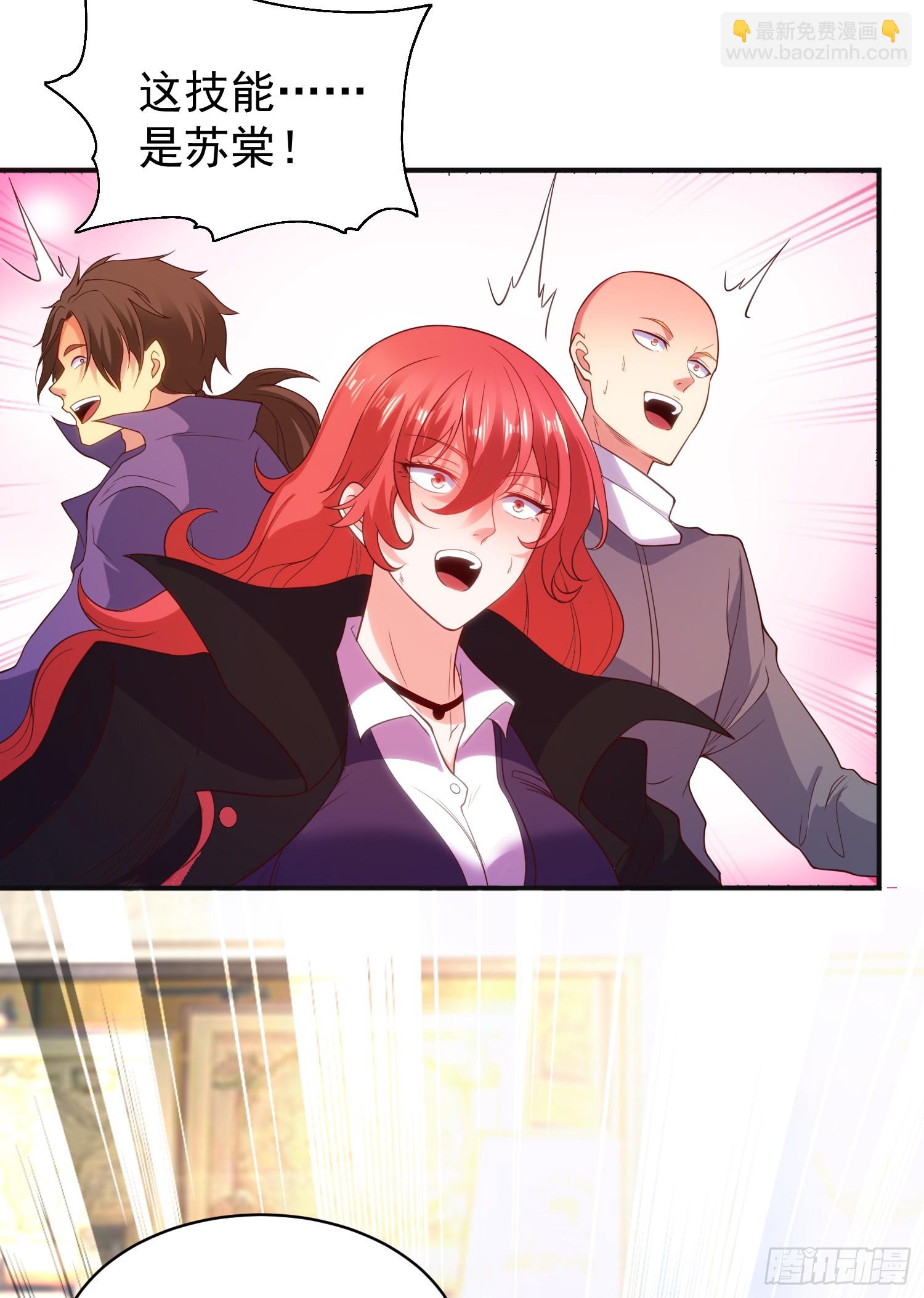 開局吻上裂口女 - 第107話 瀛島鬼怪的作死之旅(2/2) - 1