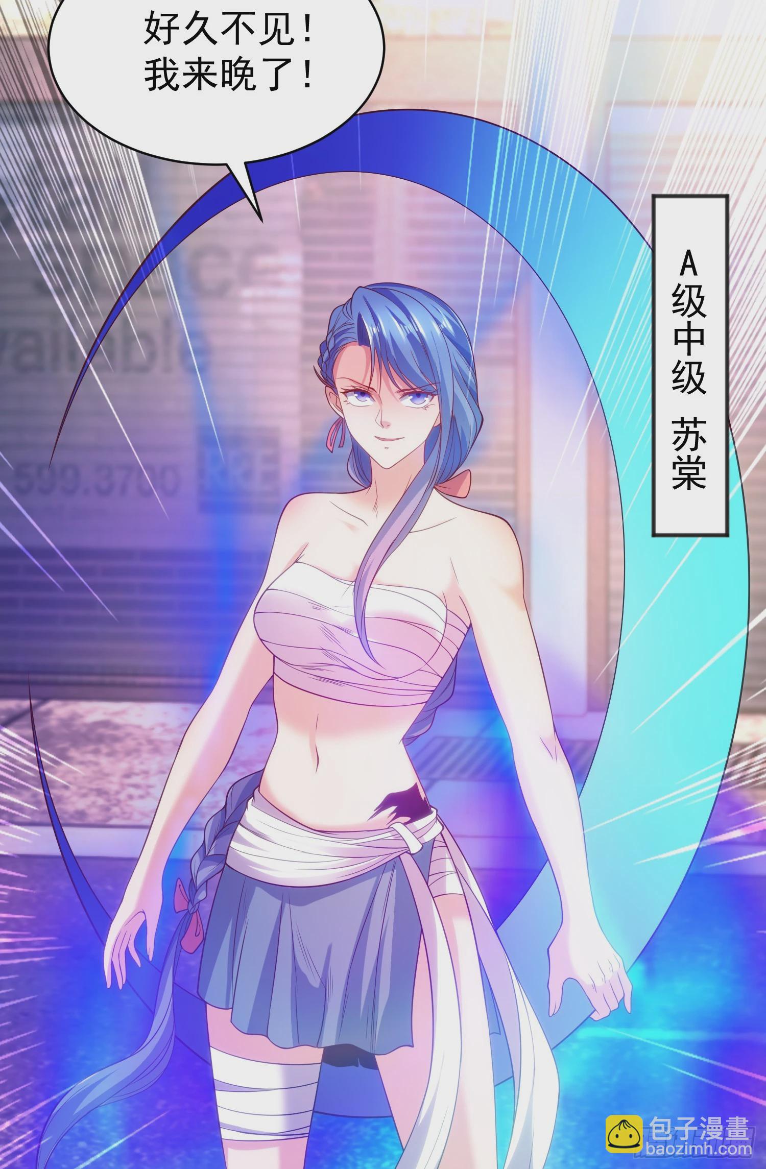 開局吻上裂口女 - 第107話 瀛島鬼怪的作死之旅(2/2) - 2