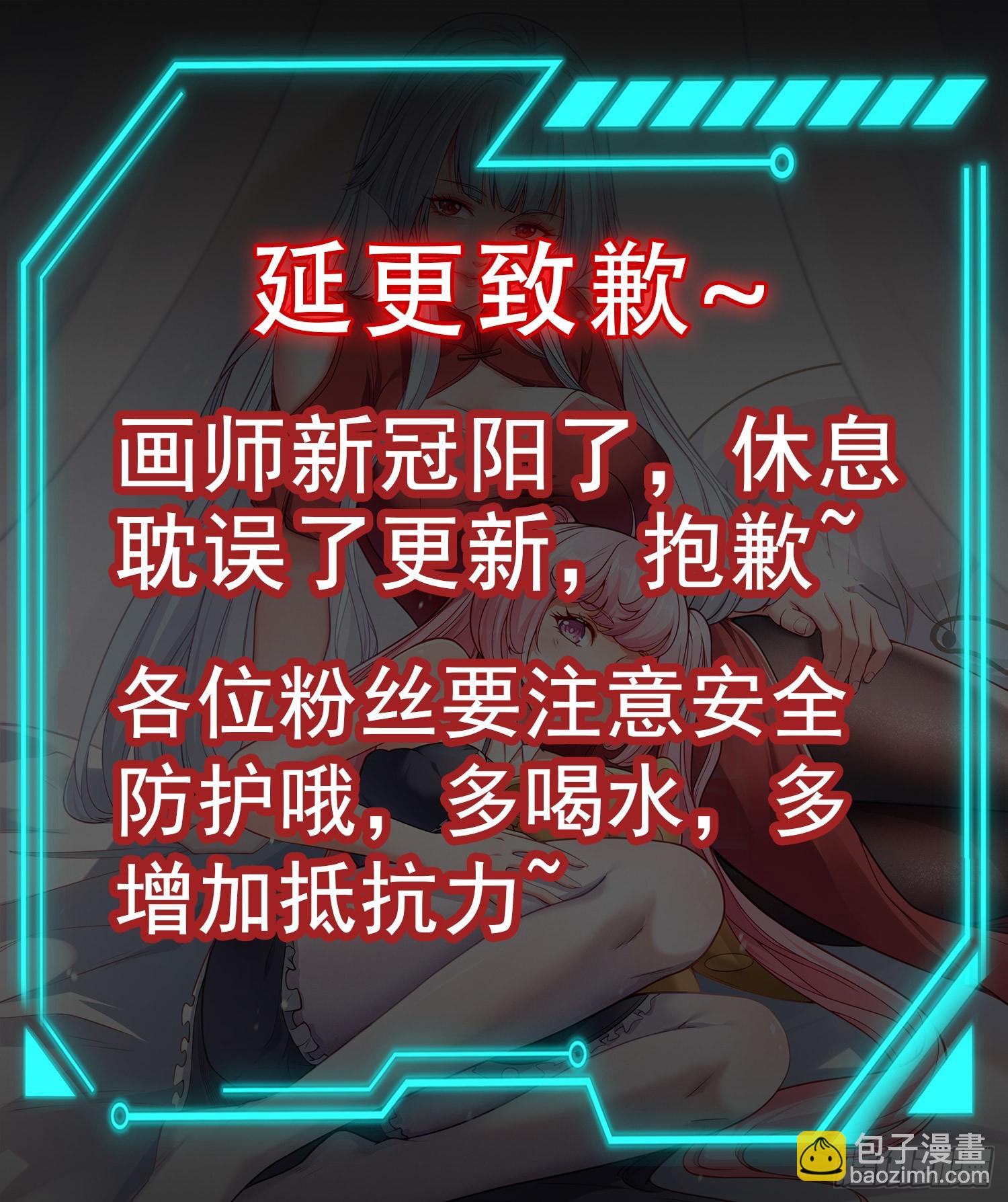 開局吻上裂口女 - 第107話 瀛島鬼怪的作死之旅(2/2) - 4