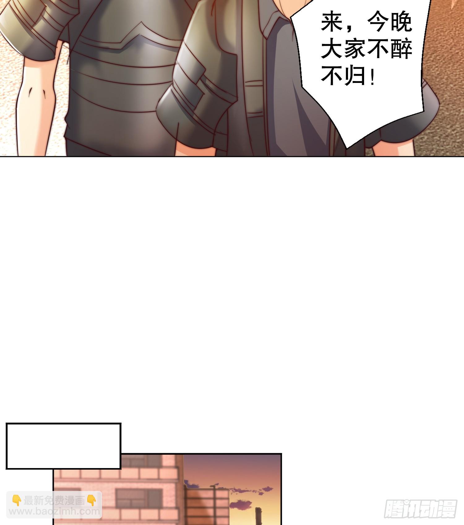 開局吻上裂口女 - 第109話 林家組隊去瀛島！(1/2) - 6