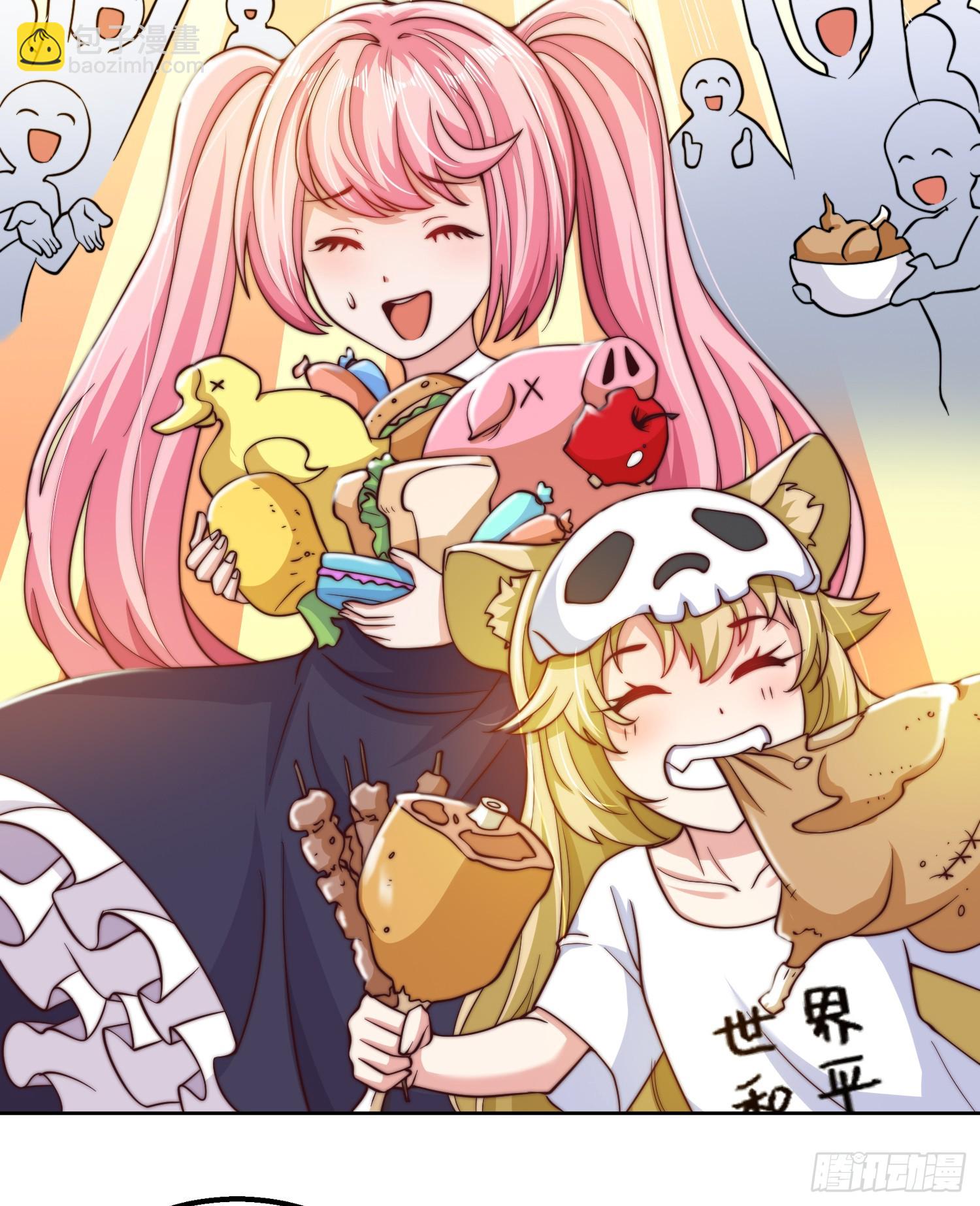 開局吻上裂口女 - 第109話 林家組隊去瀛島！(1/2) - 8