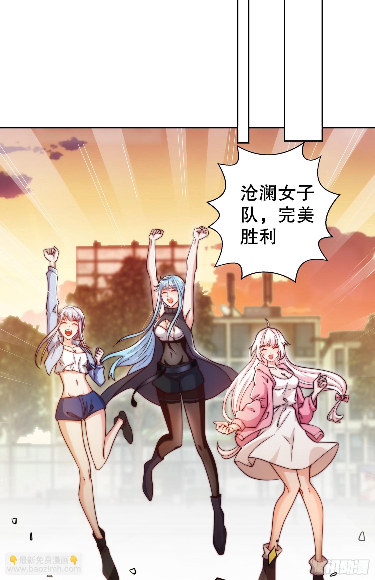 開局吻上裂口女 - 第109話 林家組隊去瀛島！(1/2) - 4