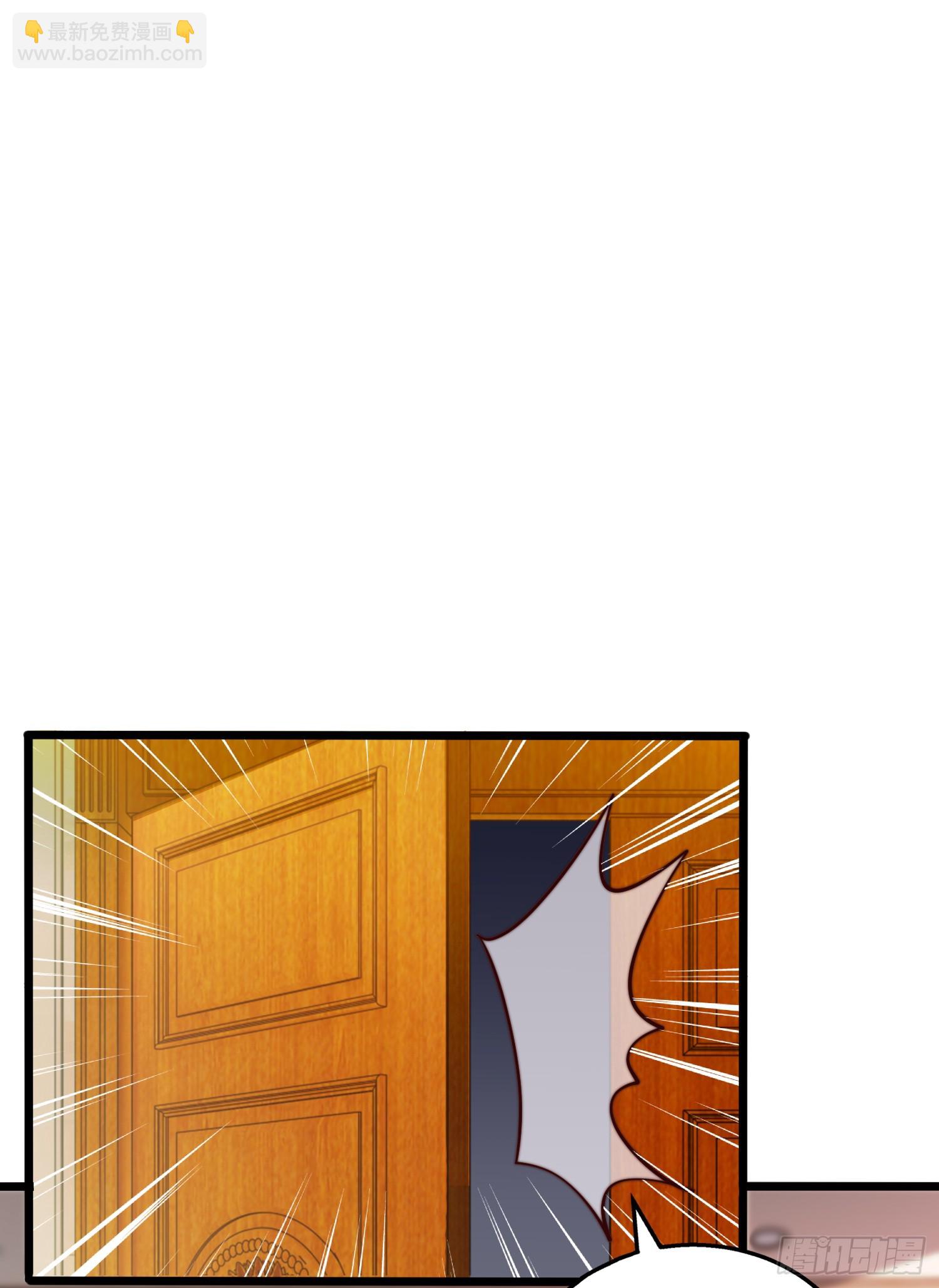 開局吻上裂口女 - 第109話 林家組隊去瀛島！(1/2) - 7