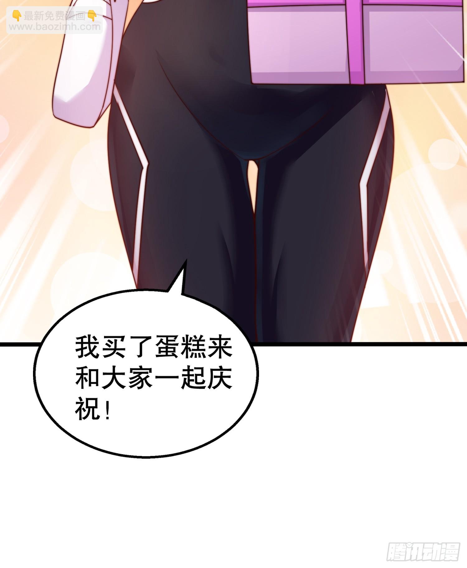 開局吻上裂口女 - 第109話 林家組隊去瀛島！(1/2) - 2