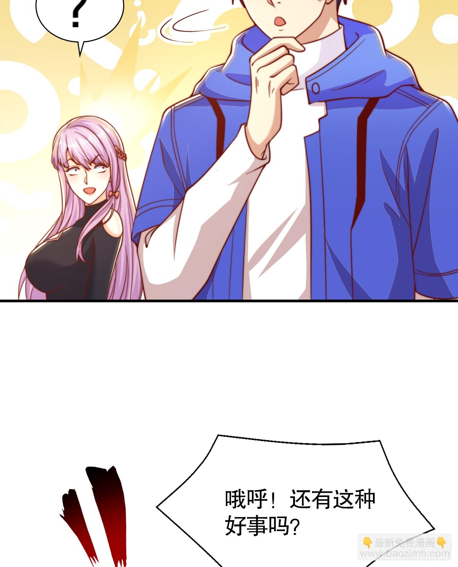 開局吻上裂口女 - 第109話 林家組隊去瀛島！(1/2) - 5