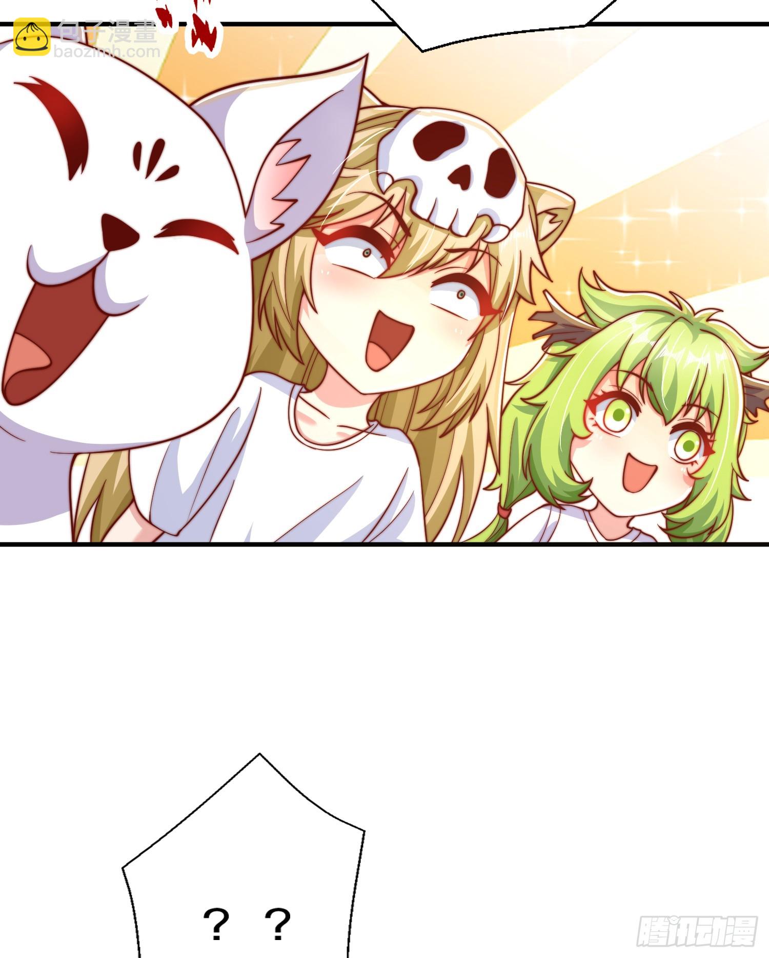 開局吻上裂口女 - 第109話 林家組隊去瀛島！(1/2) - 6