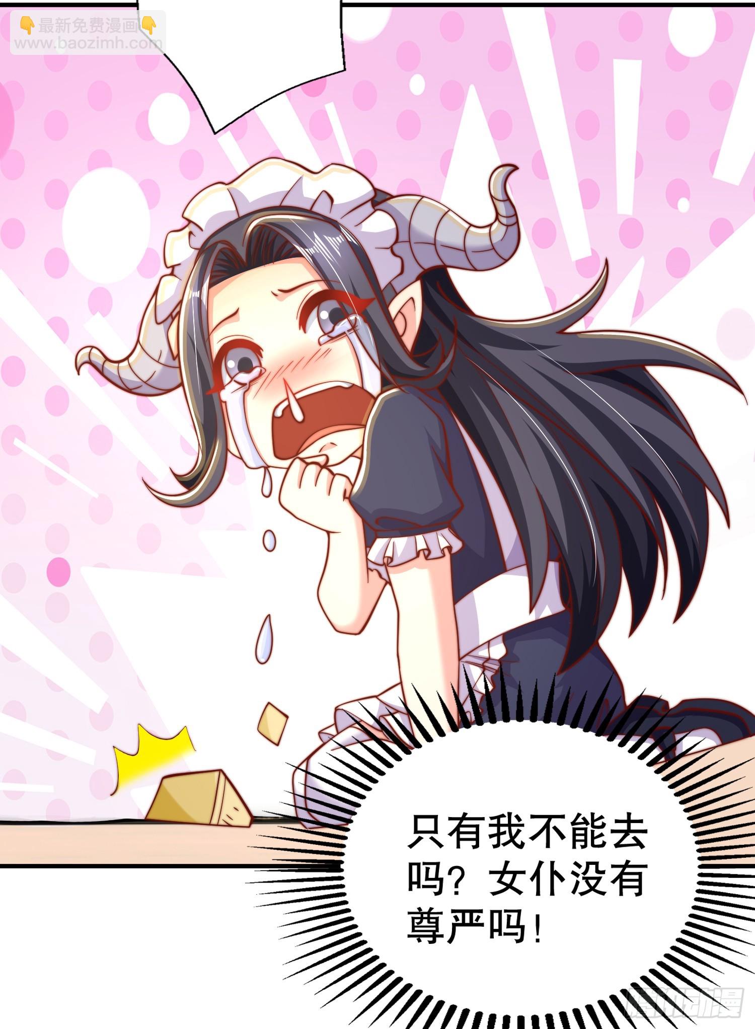 開局吻上裂口女 - 第109話 林家組隊去瀛島！(1/2) - 7