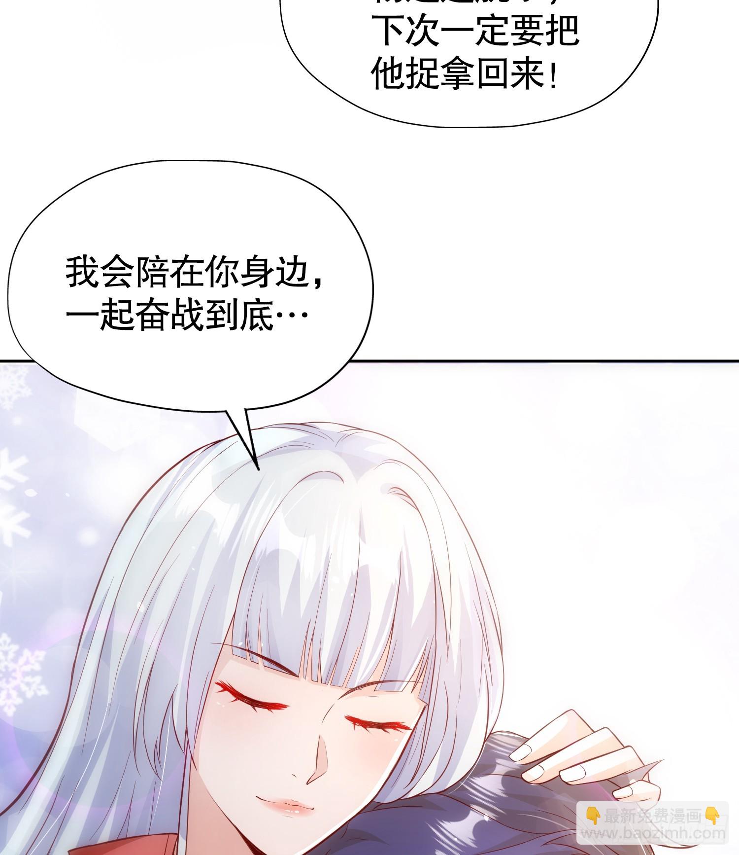 開局吻上裂口女 - 第109話 林家組隊去瀛島！(1/2) - 5