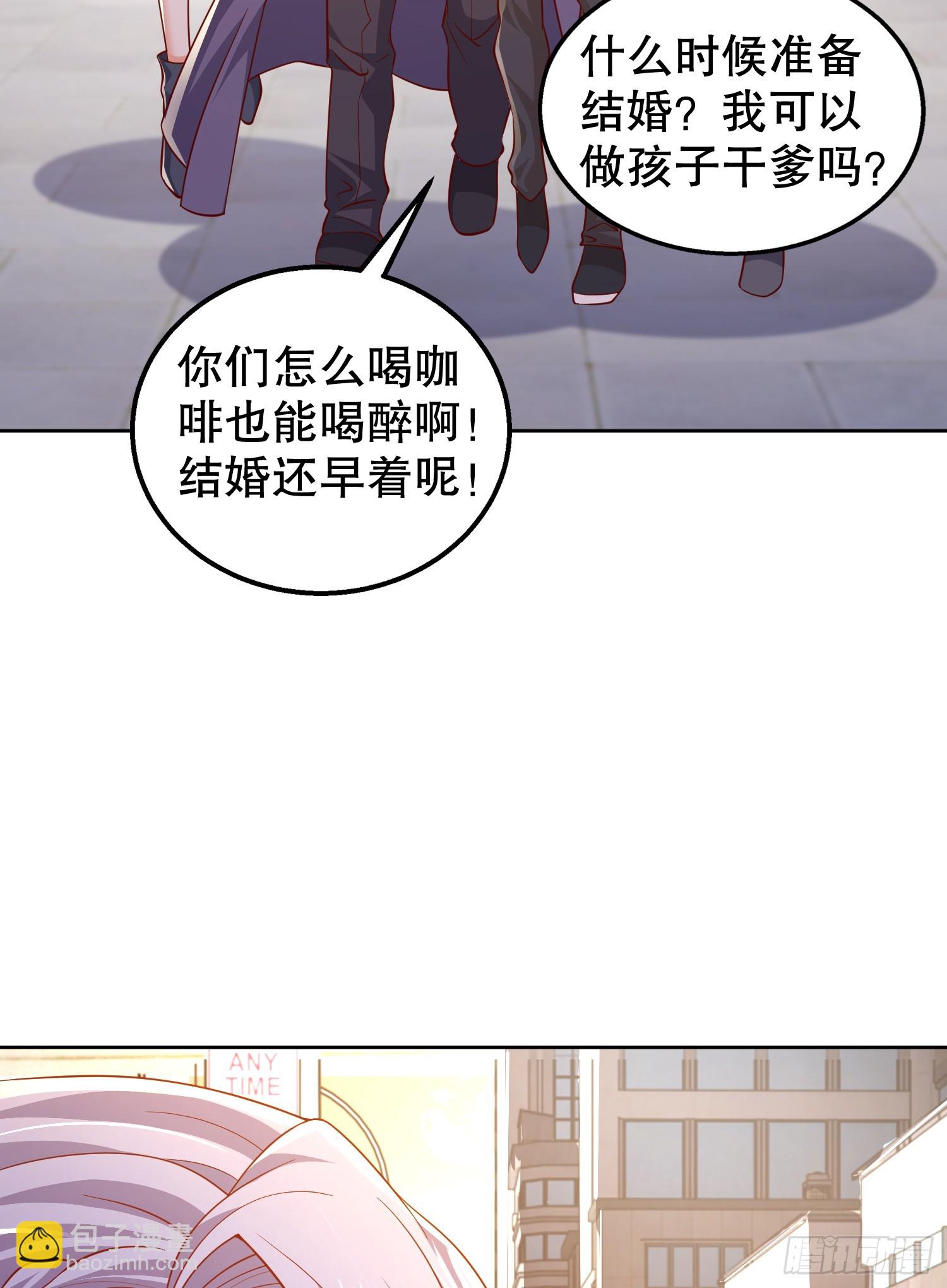 開局吻上裂口女 - 第109話 林家組隊去瀛島！(2/2) - 5