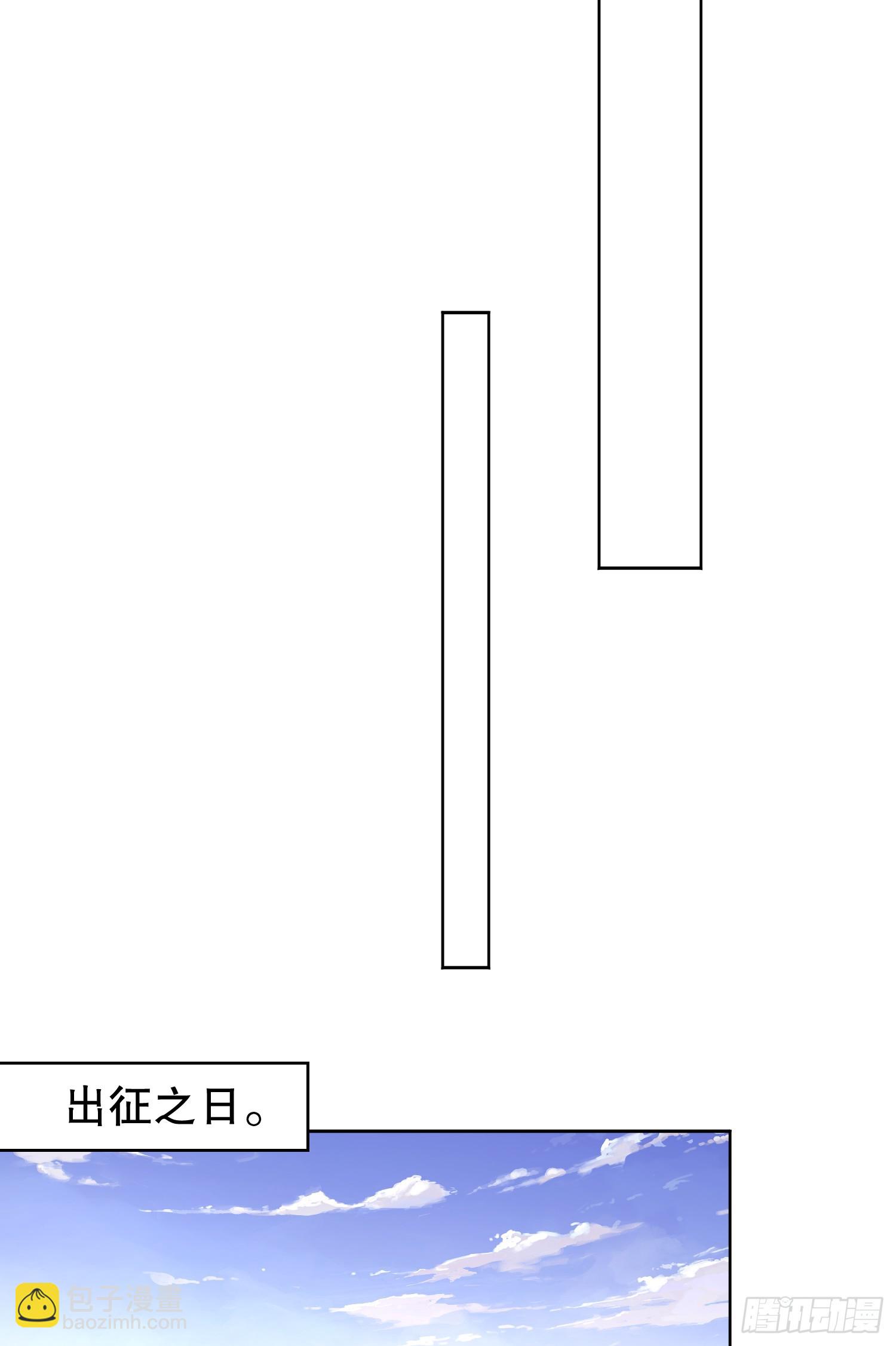 開局吻上裂口女 - 第109話 林家組隊去瀛島！(2/2) - 1
