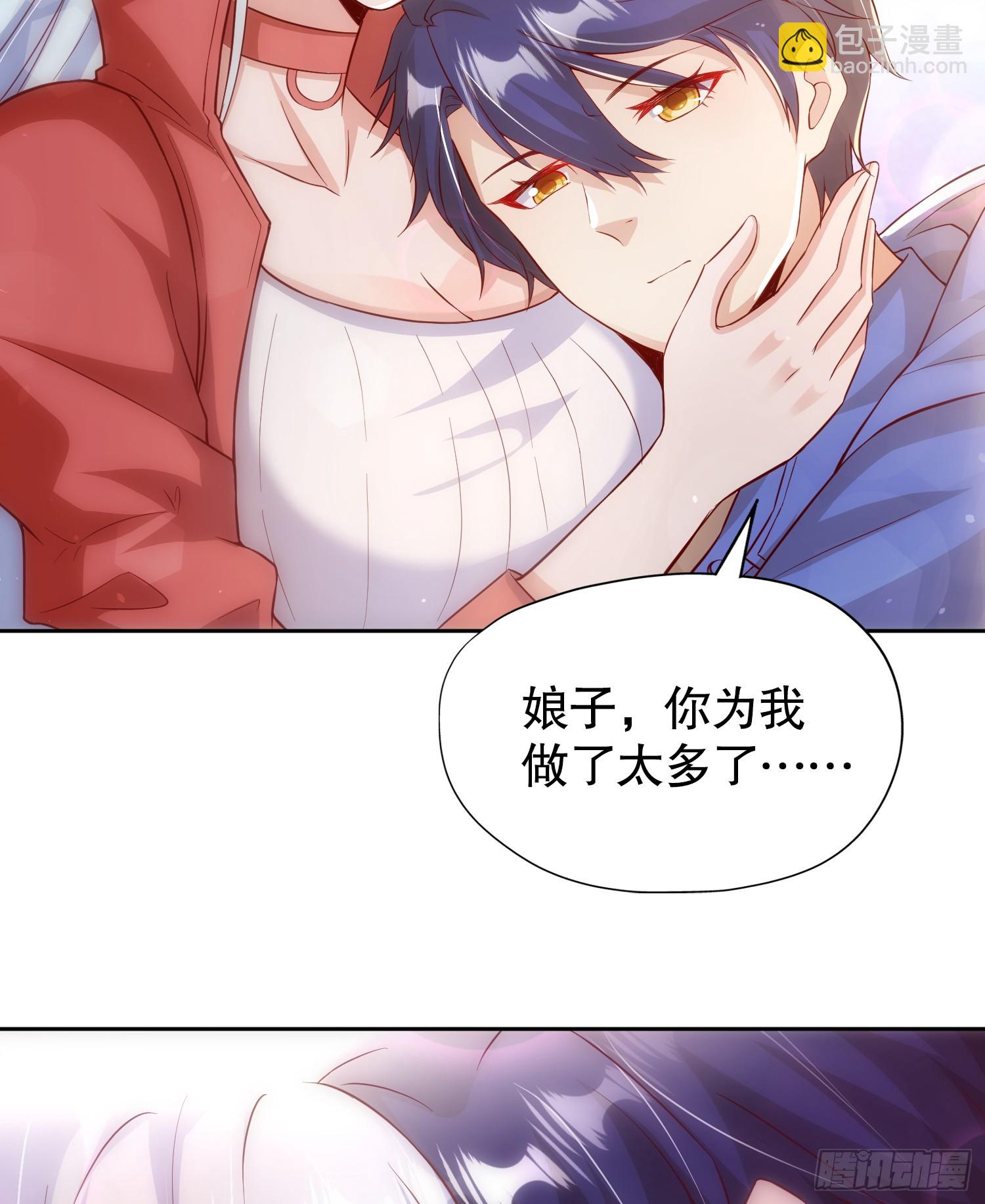 開局吻上裂口女 - 第109話 林家組隊去瀛島！(1/2) - 6