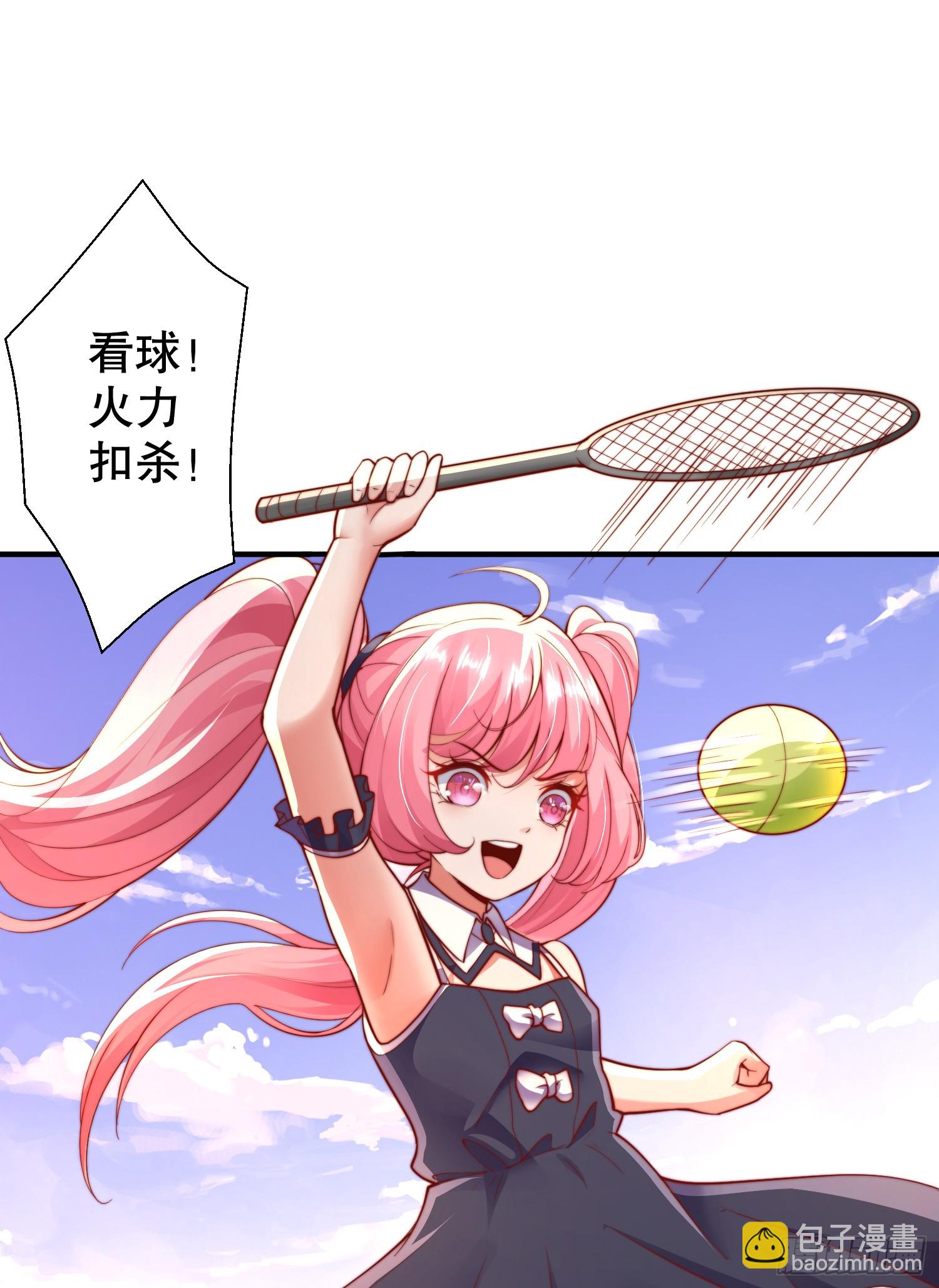 開局吻上裂口女 - 第109話 林家組隊去瀛島！(2/2) - 4