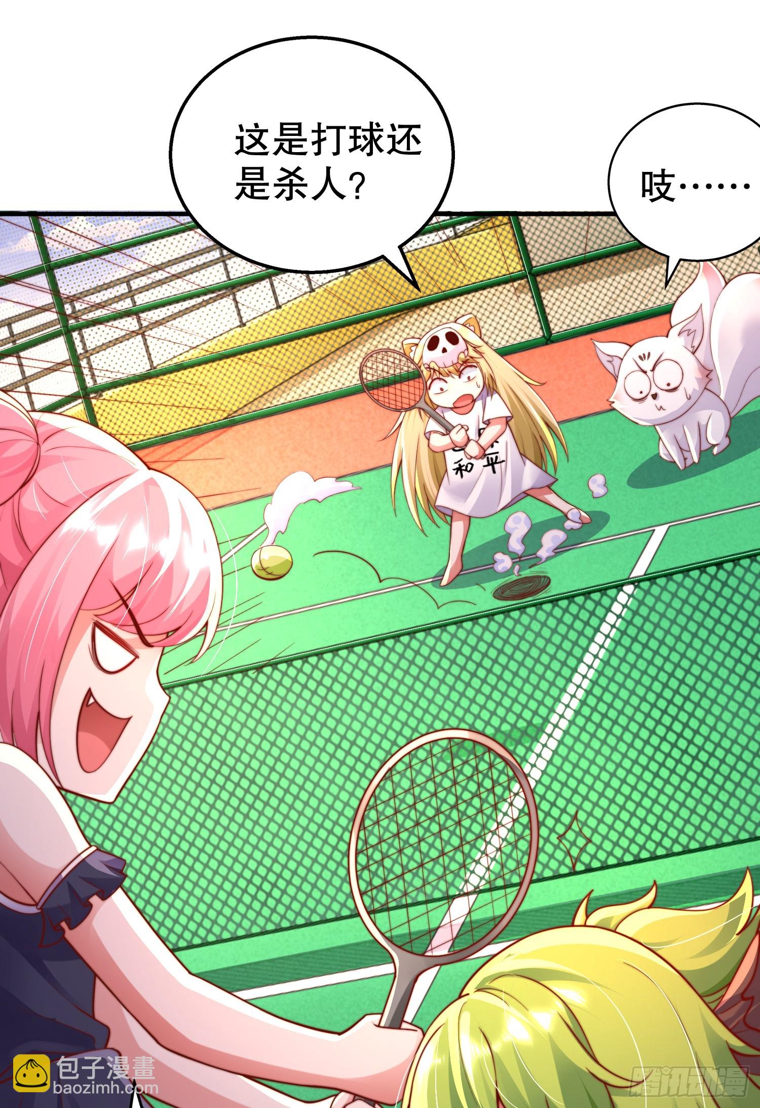 開局吻上裂口女 - 第109話 林家組隊去瀛島！(2/2) - 6