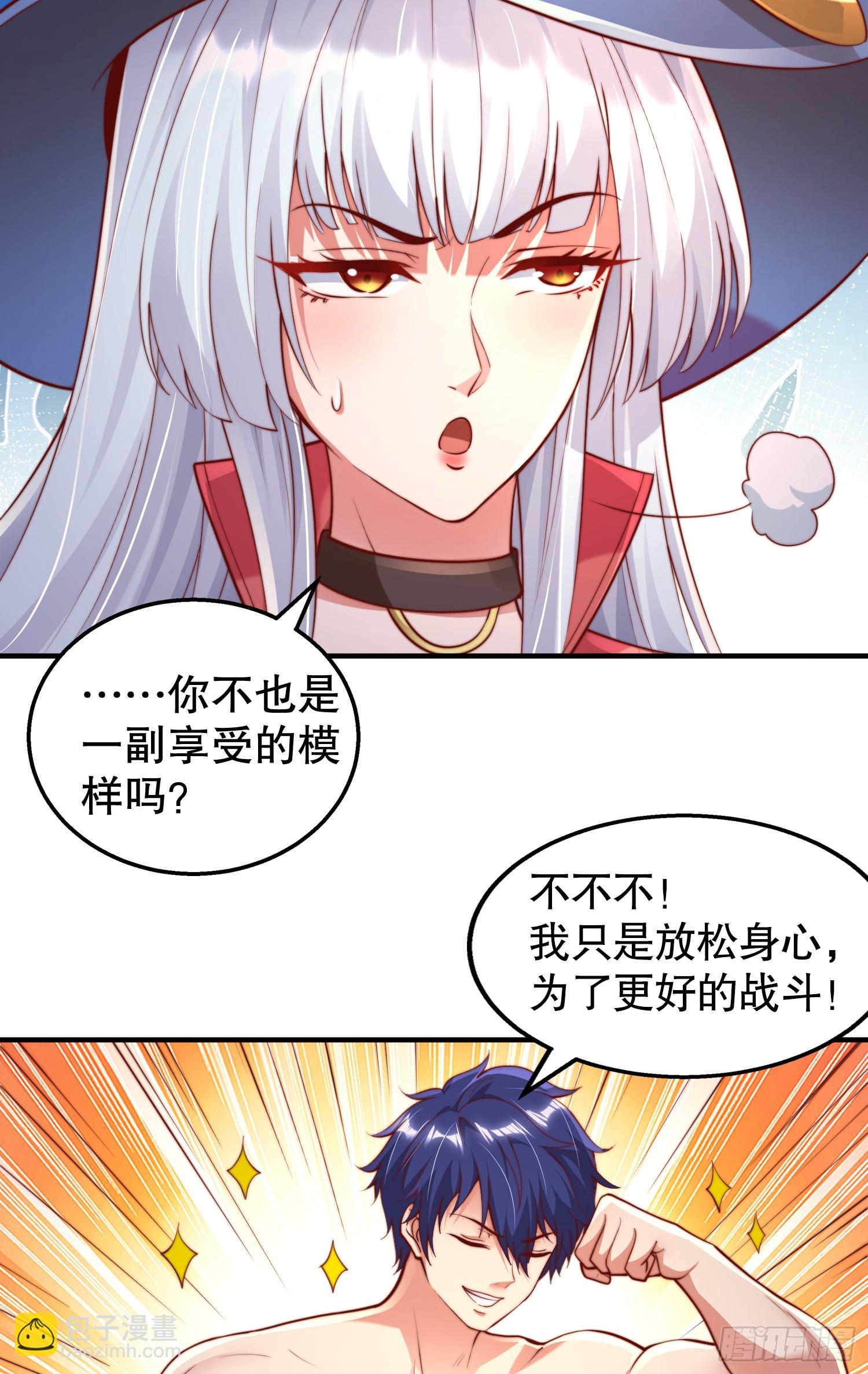 開局吻上裂口女 - 第109話 林家組隊去瀛島！(2/2) - 6