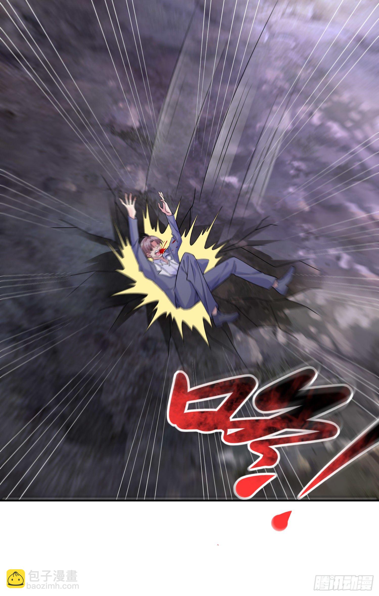 開局吻上裂口女 - 第11話 覺醒S級肉身！(1/2) - 4