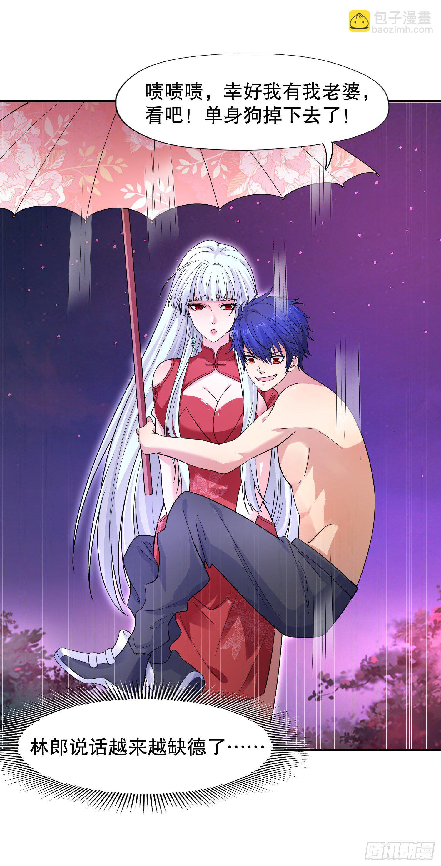 開局吻上裂口女 - 第11話 覺醒S級肉身！(1/2) - 5