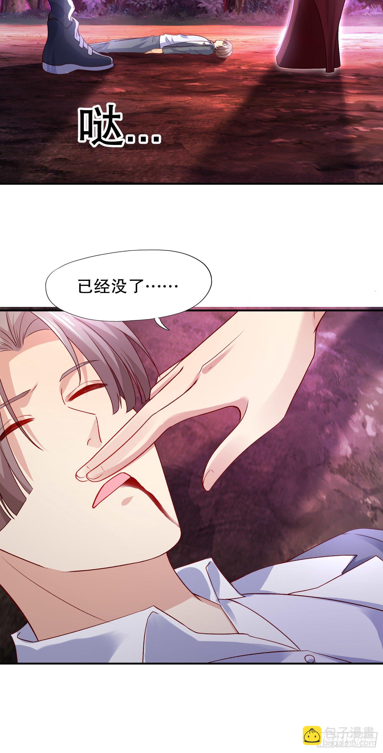 開局吻上裂口女 - 第11話 覺醒S級肉身！(1/2) - 1