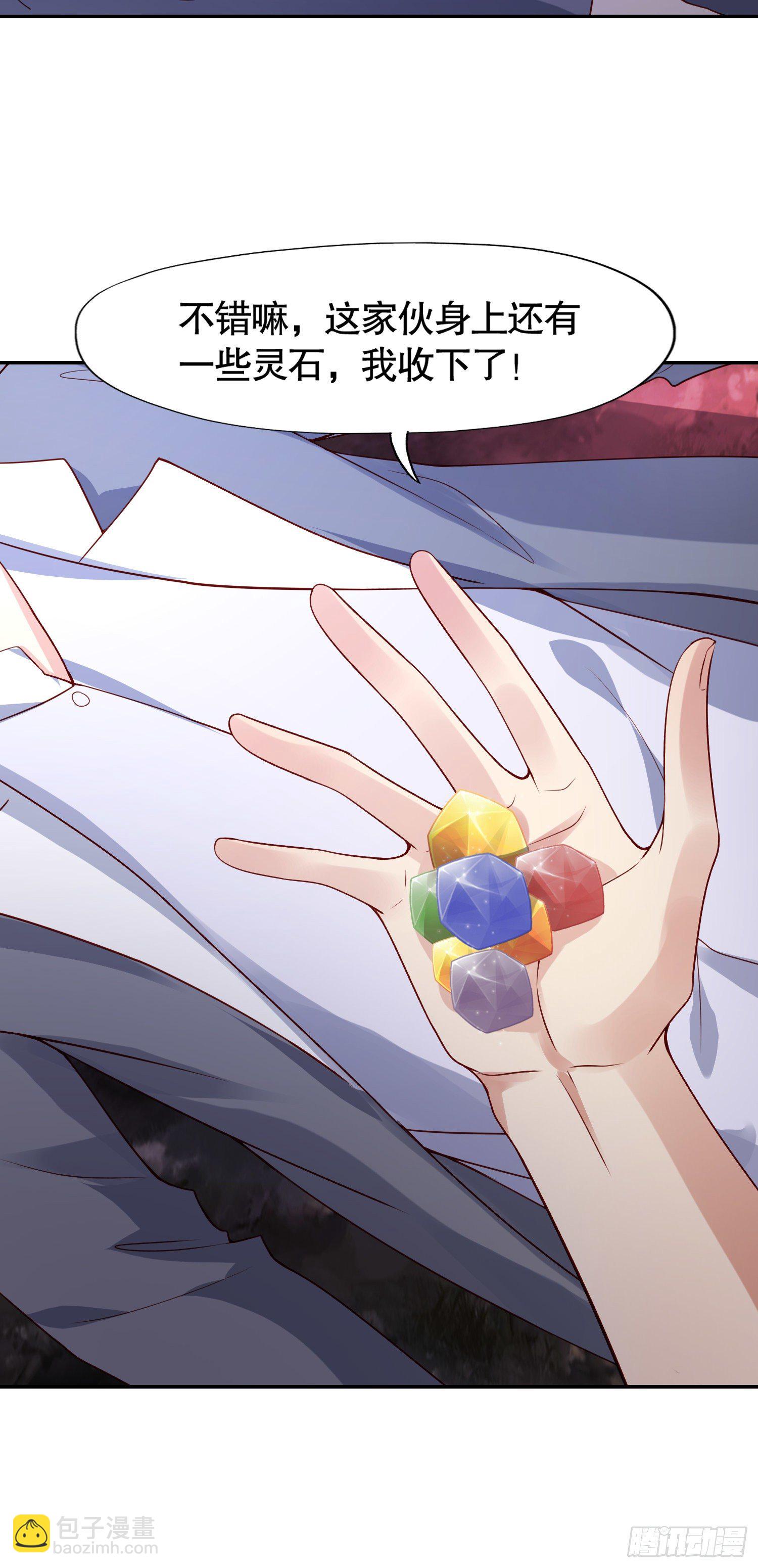 開局吻上裂口女 - 第11話 覺醒S級肉身！(1/2) - 4