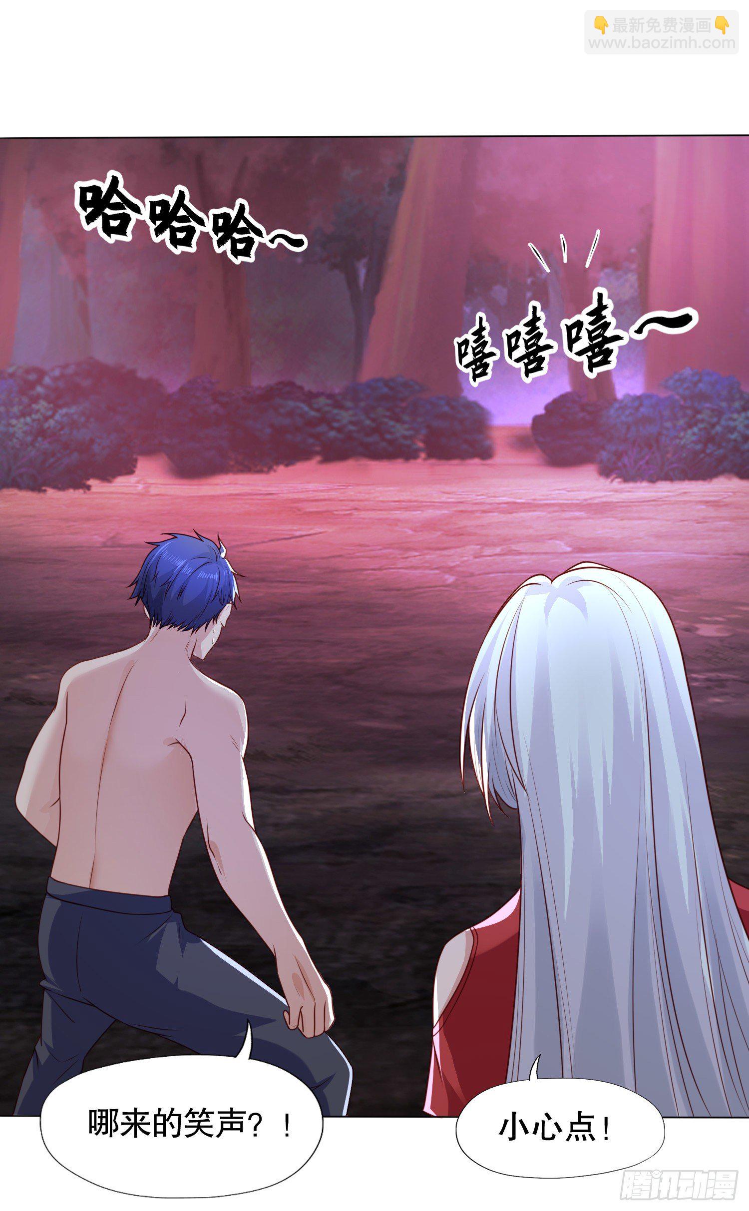 開局吻上裂口女 - 第11話 覺醒S級肉身！(1/2) - 1