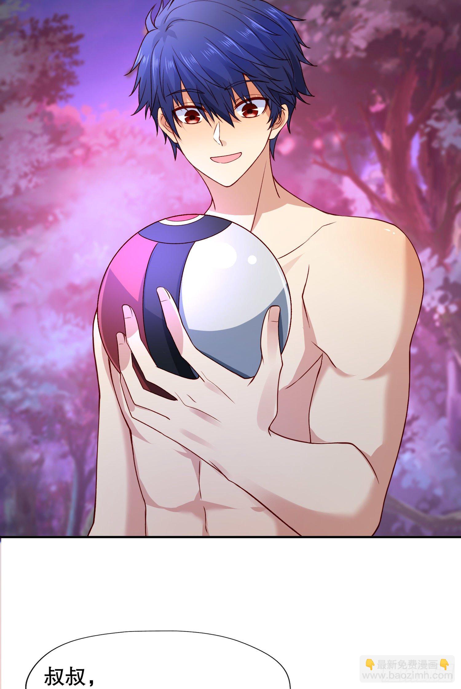 開局吻上裂口女 - 第11話 覺醒S級肉身！(1/2) - 4