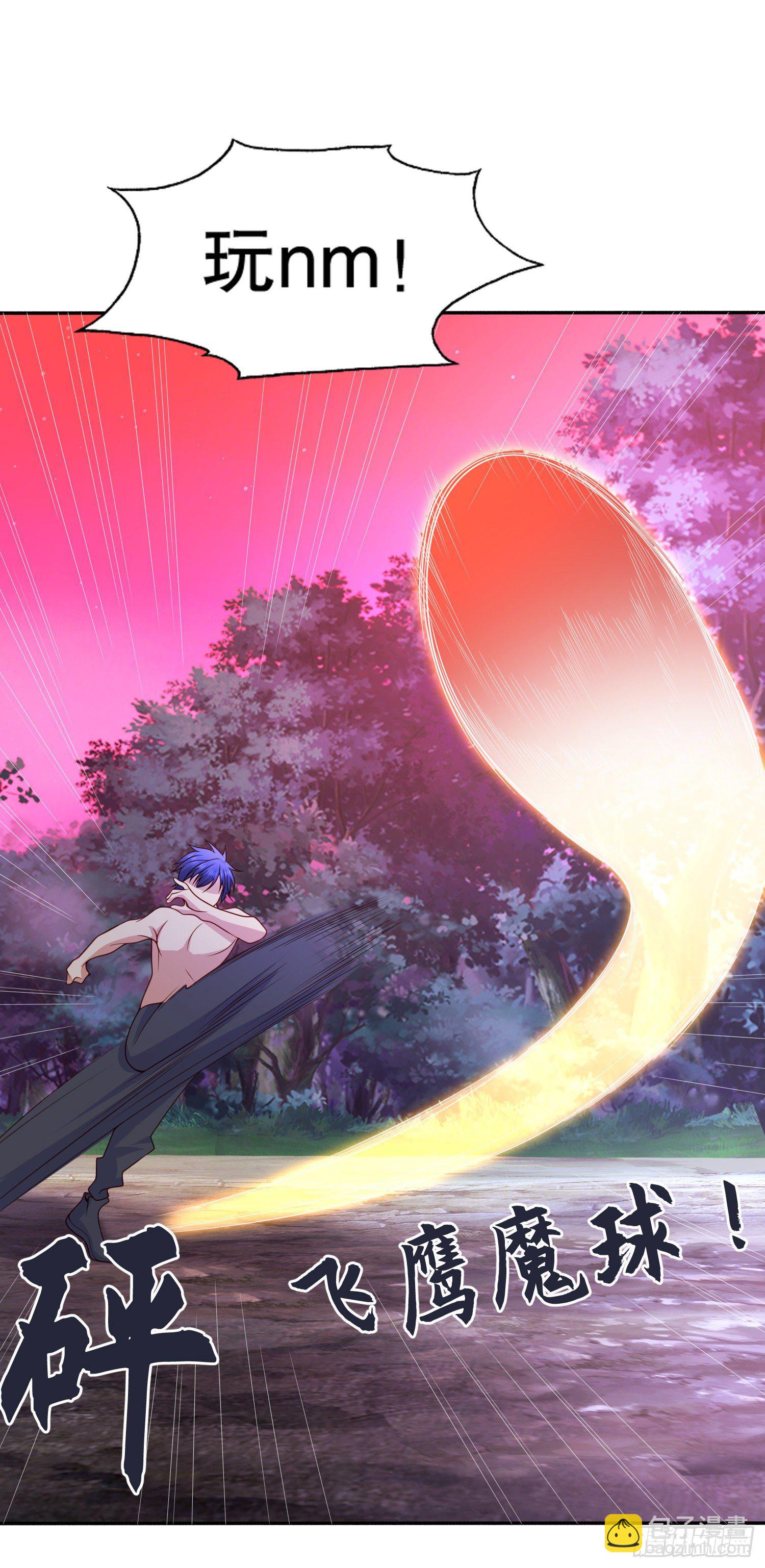 開局吻上裂口女 - 第11話 覺醒S級肉身！(1/2) - 1