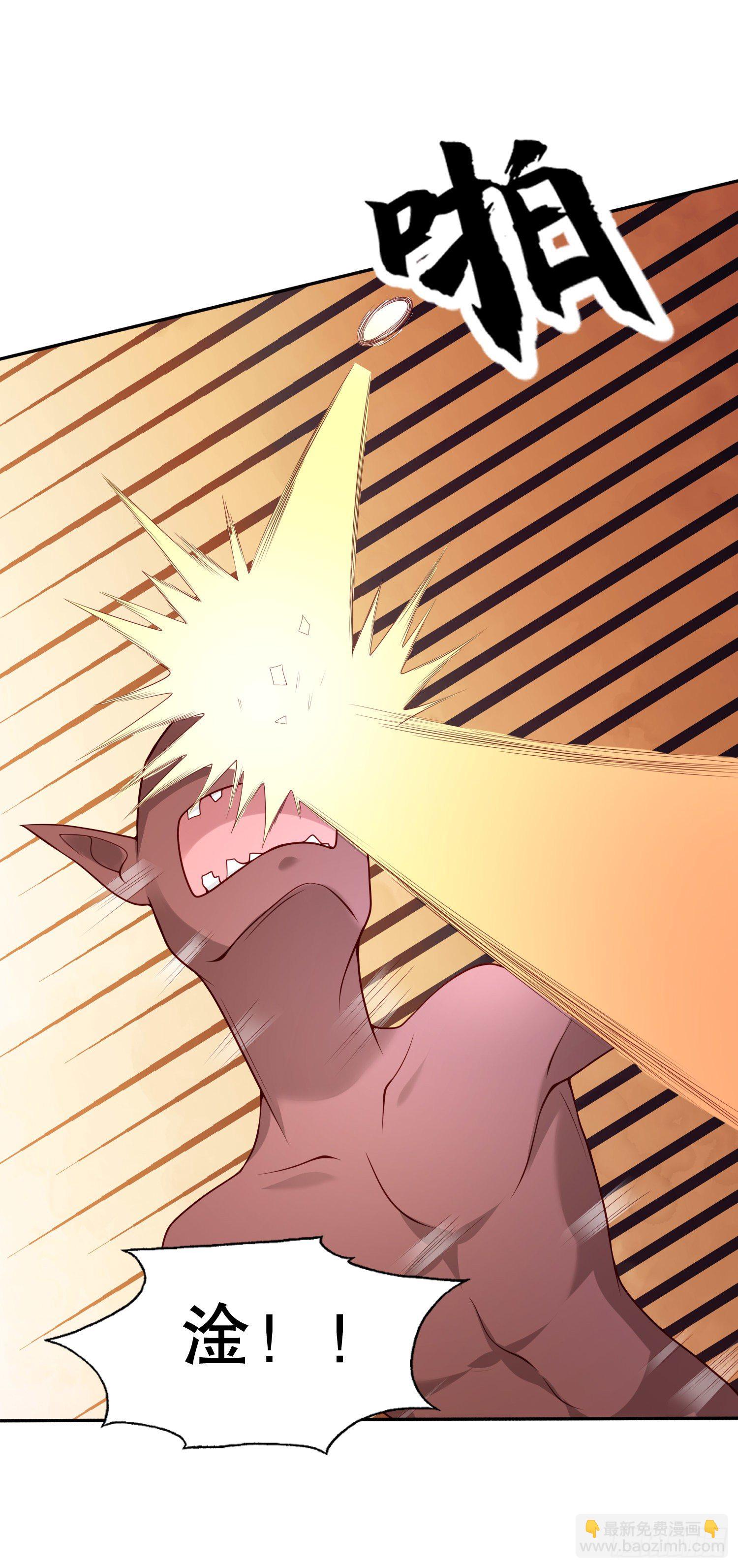 開局吻上裂口女 - 第11話 覺醒S級肉身！(1/2) - 2