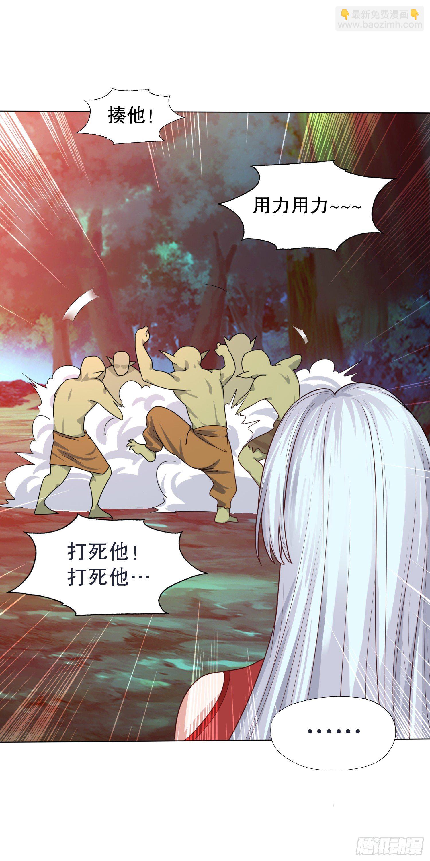 開局吻上裂口女 - 第11話 覺醒S級肉身！(1/2) - 4