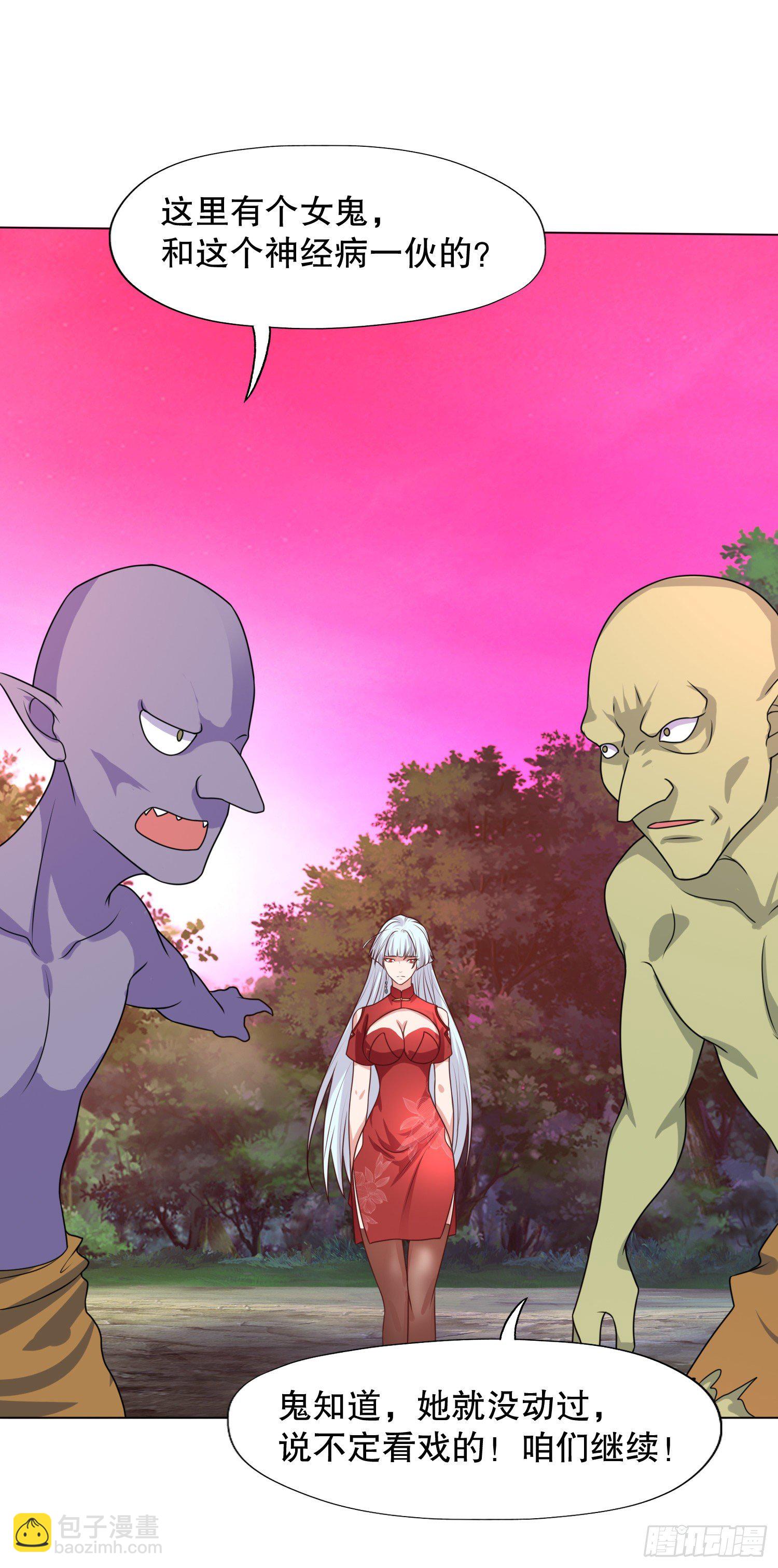 開局吻上裂口女 - 第11話 覺醒S級肉身！(1/2) - 5