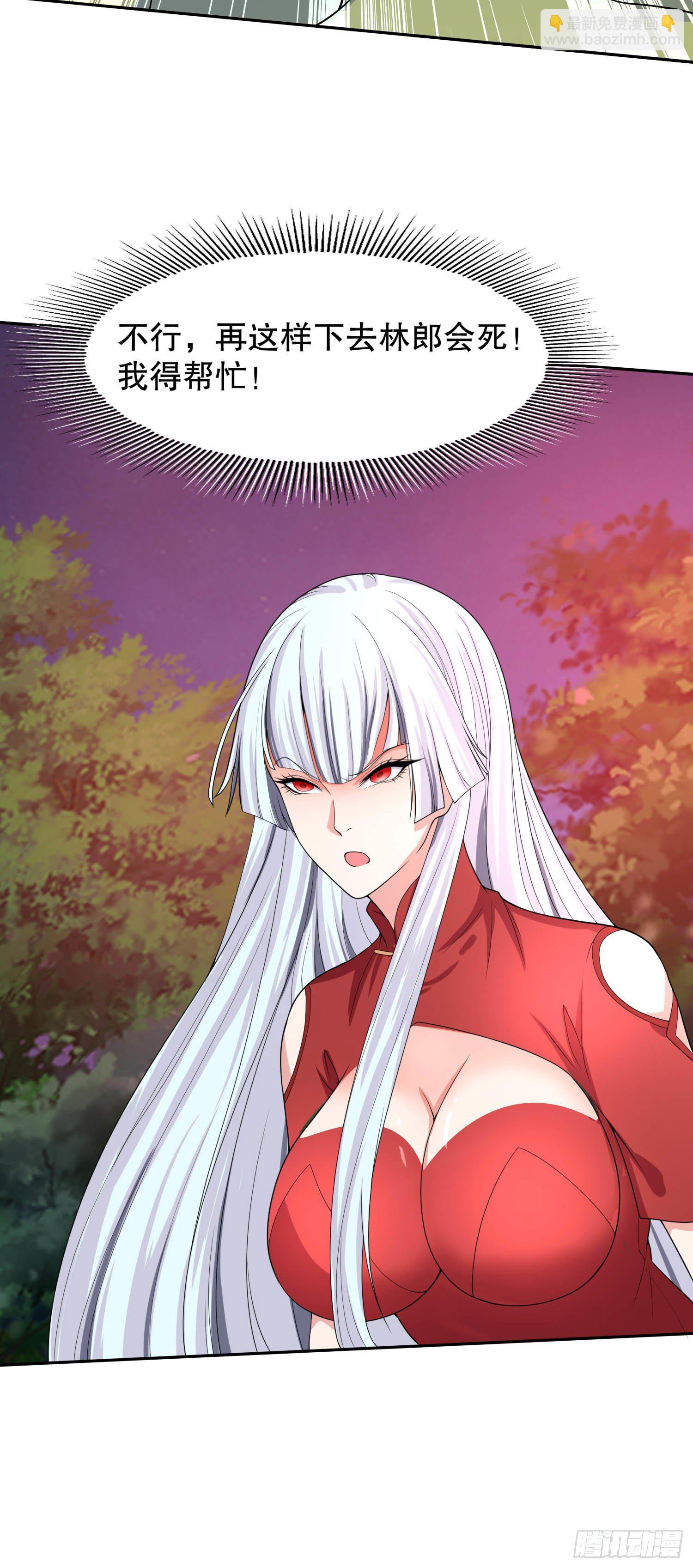 開局吻上裂口女 - 第11話 覺醒S級肉身！(1/2) - 1