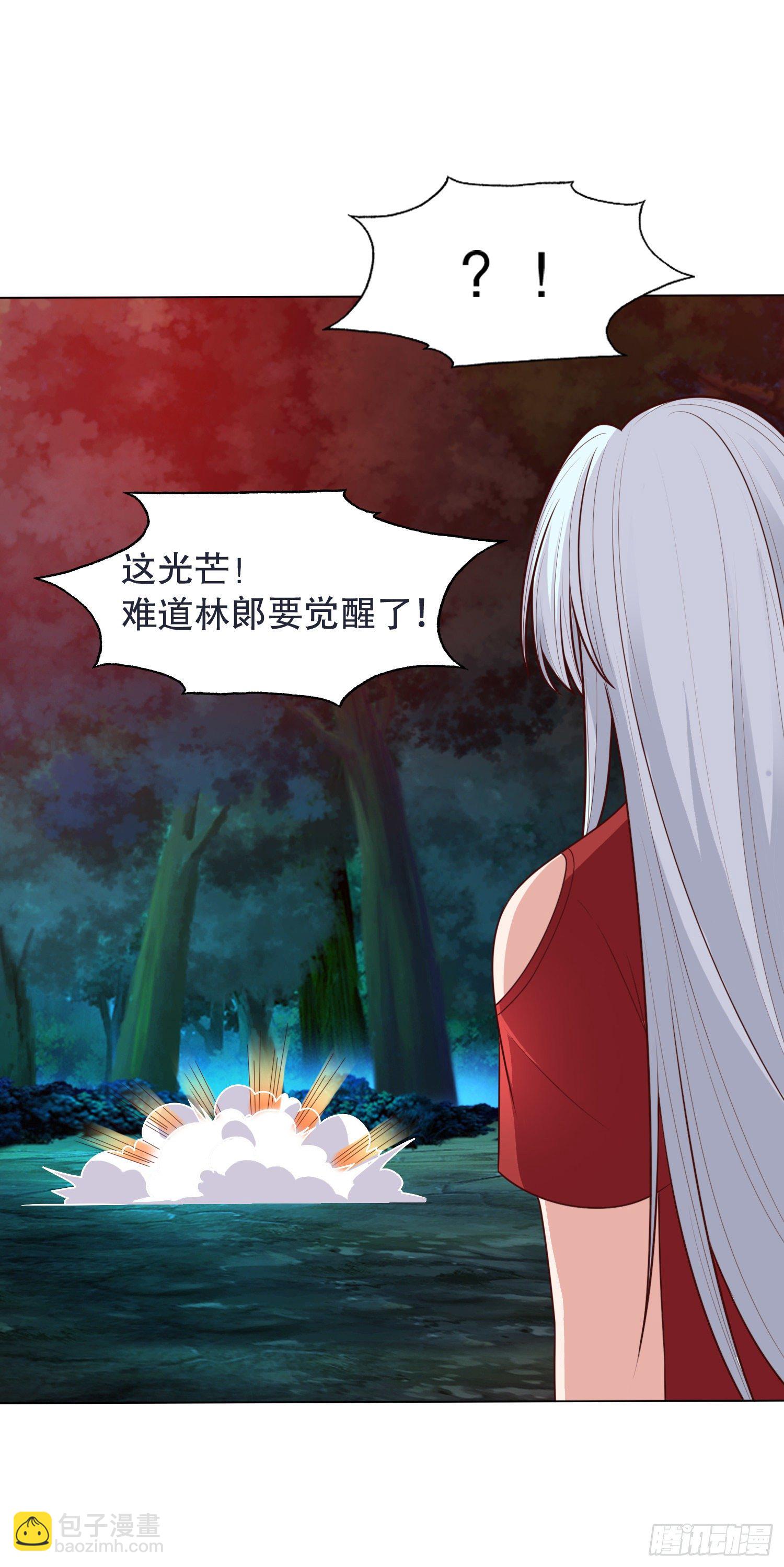 開局吻上裂口女 - 第11話 覺醒S級肉身！(1/2) - 2