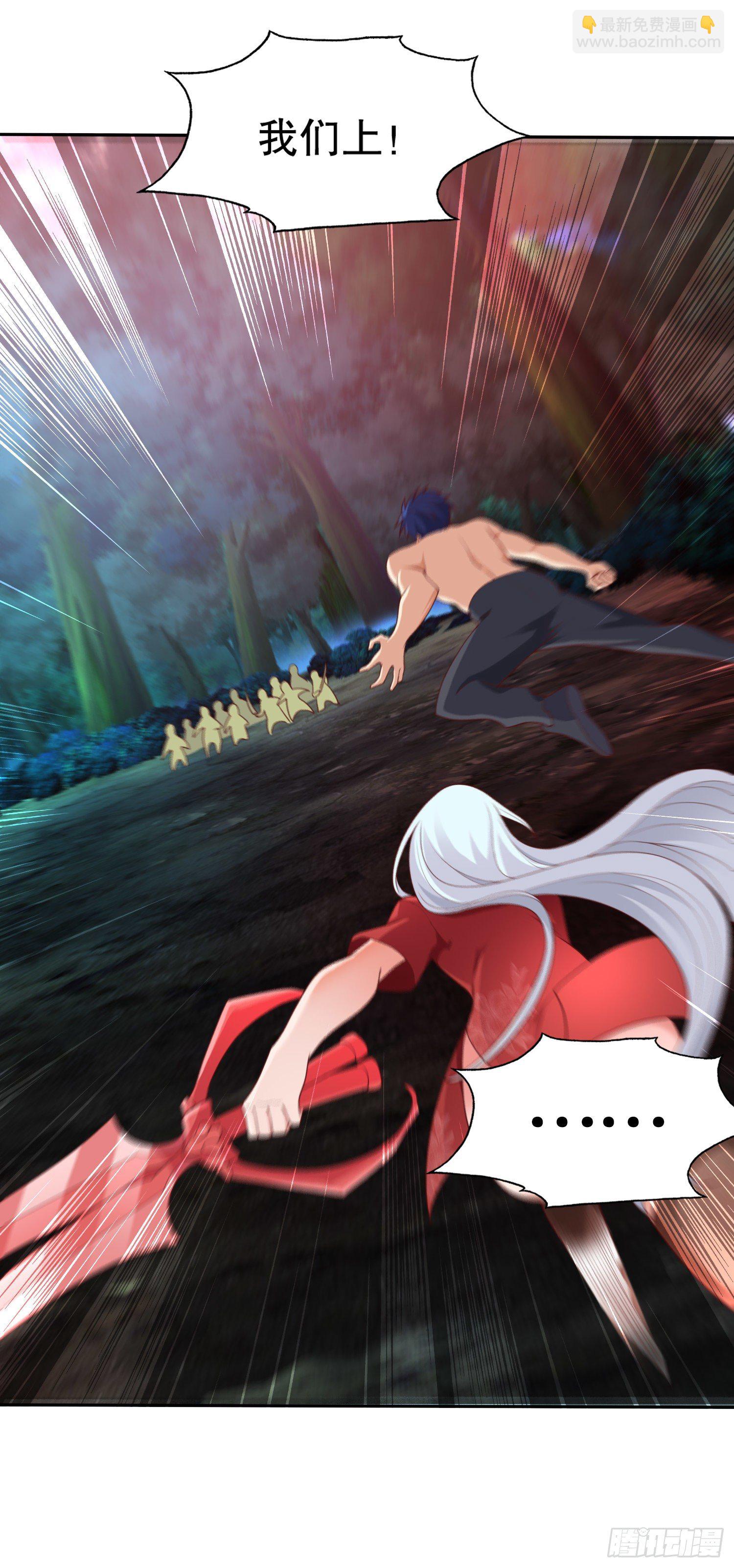 開局吻上裂口女 - 第11話 覺醒S級肉身！(2/2) - 2