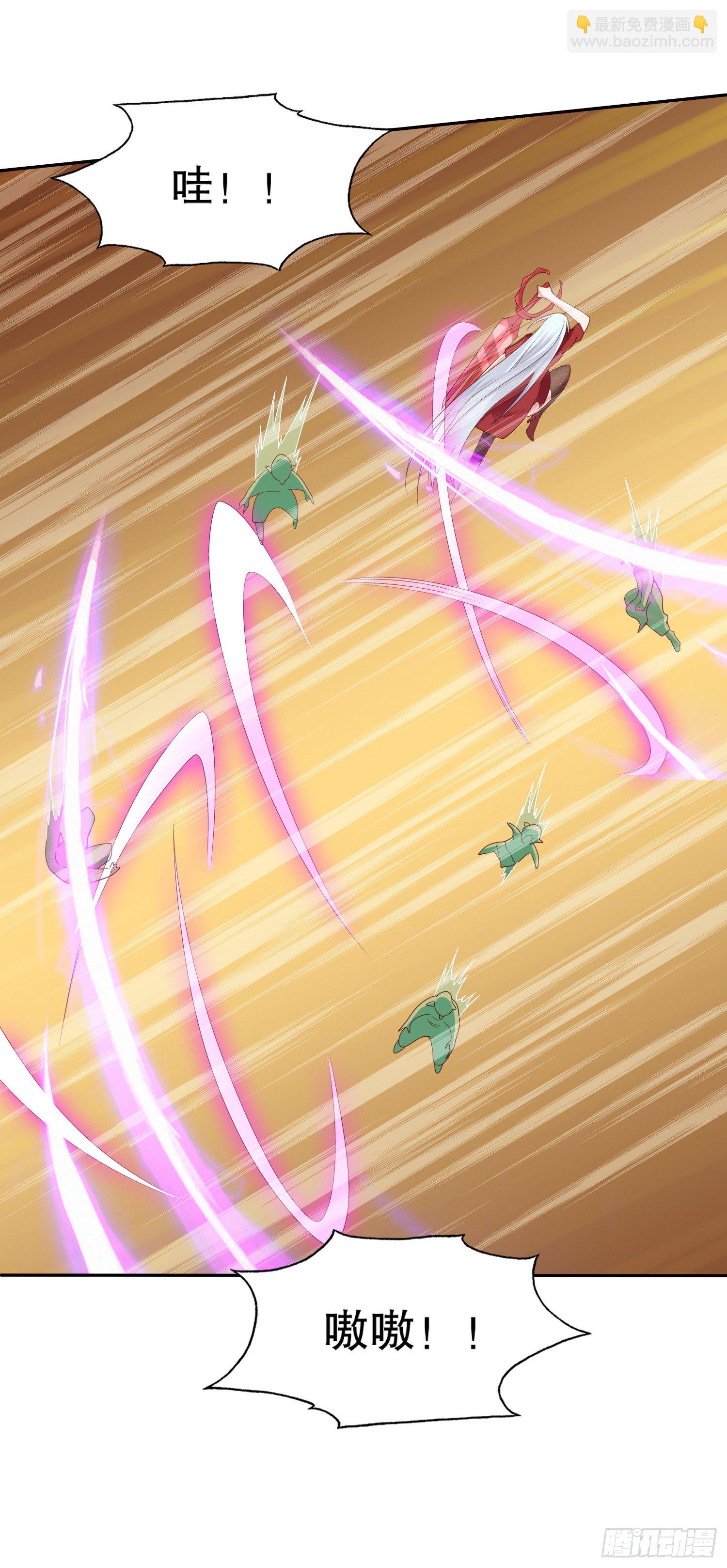 開局吻上裂口女 - 第11話 覺醒S級肉身！(2/2) - 3