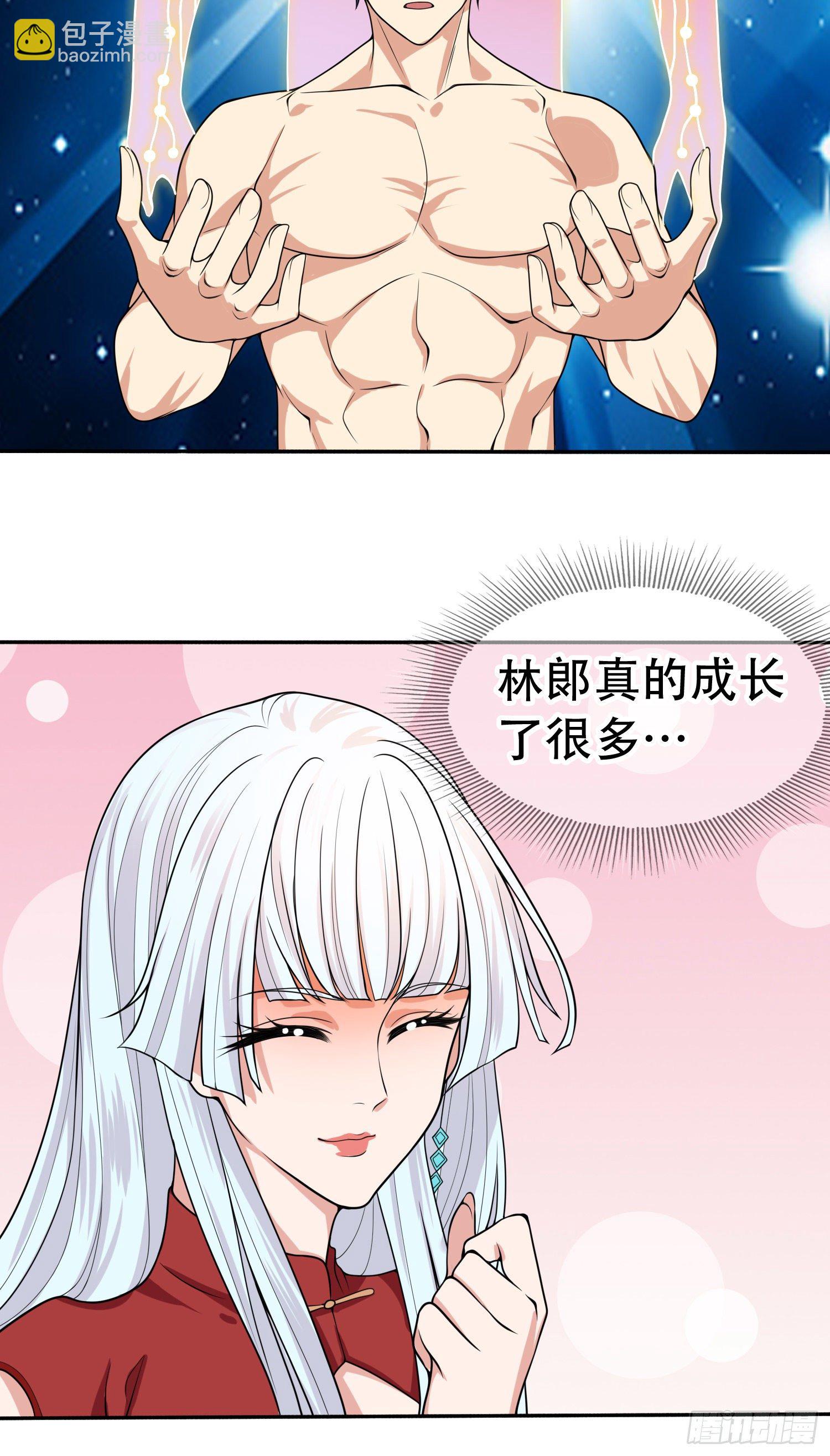 開局吻上裂口女 - 第11話 覺醒S級肉身！(2/2) - 1