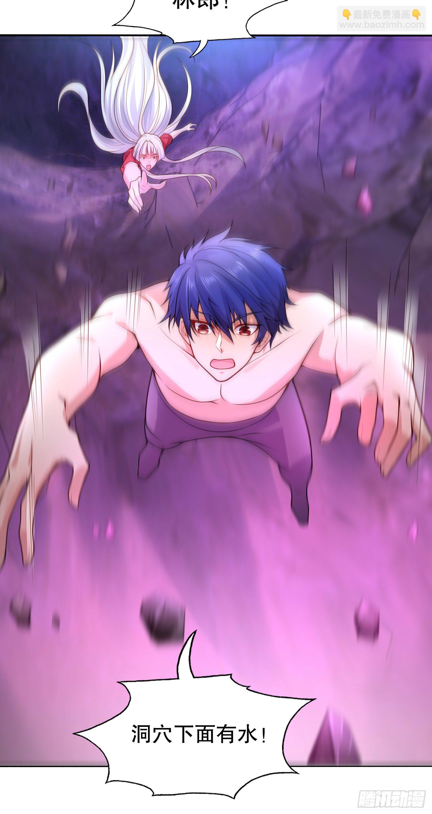 開局吻上裂口女 - 第11話 覺醒S級肉身！(1/2) - 6