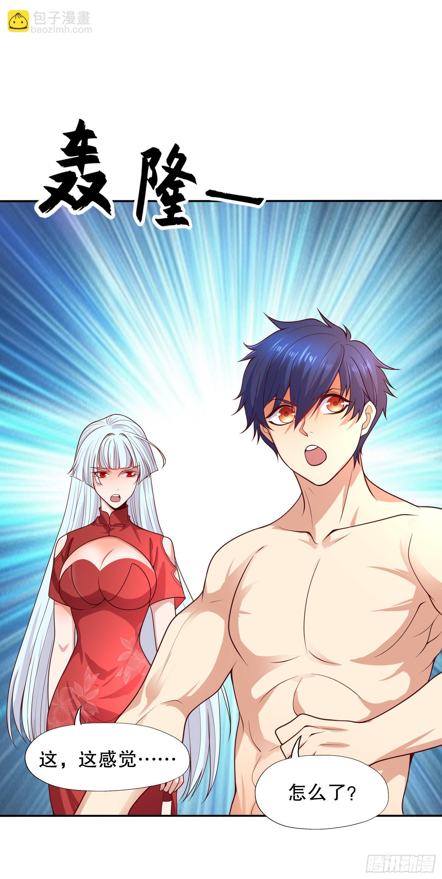 開局吻上裂口女 - 第11話 覺醒S級肉身！(2/2) - 2