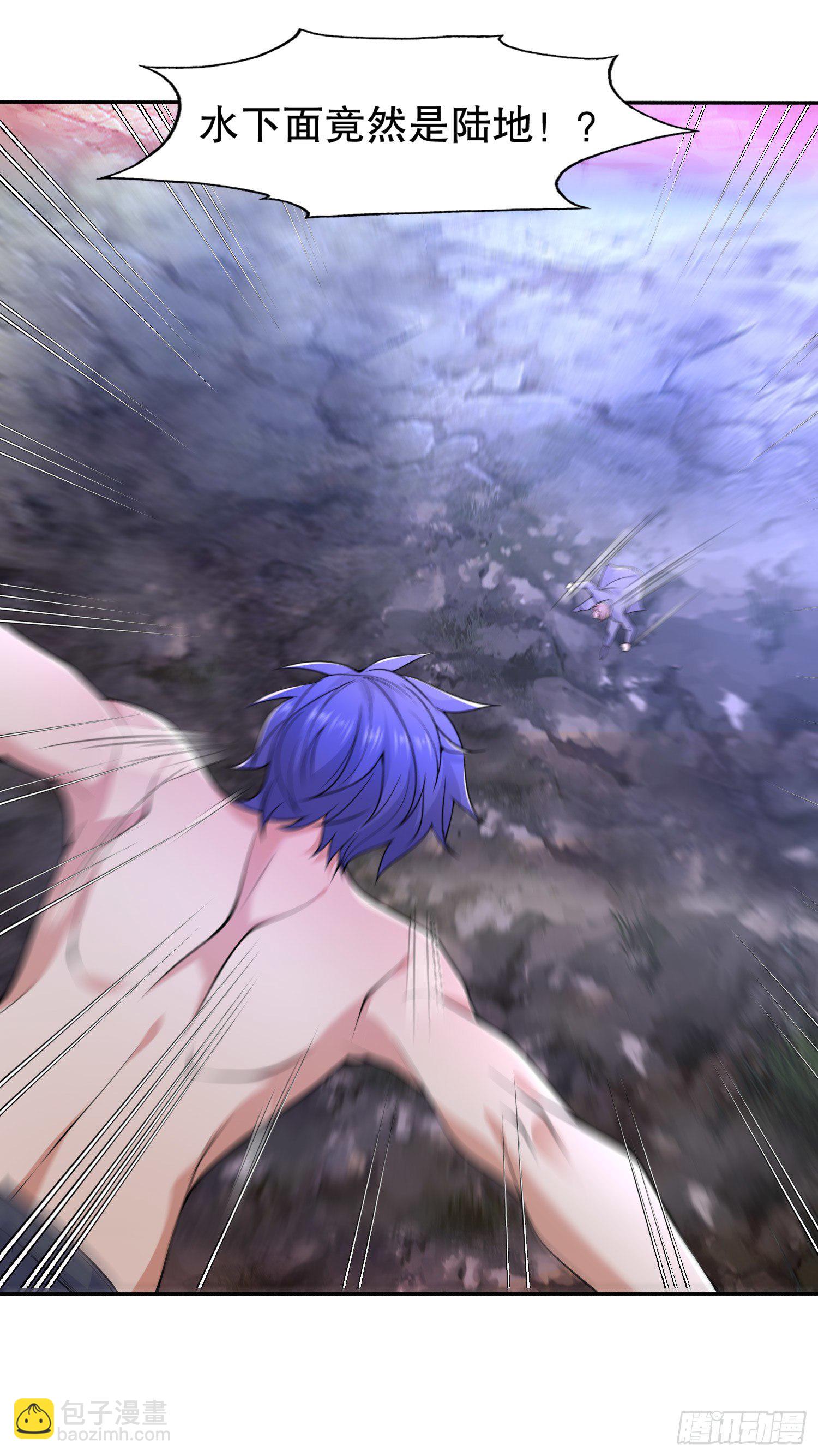 開局吻上裂口女 - 第11話 覺醒S級肉身！(1/2) - 1