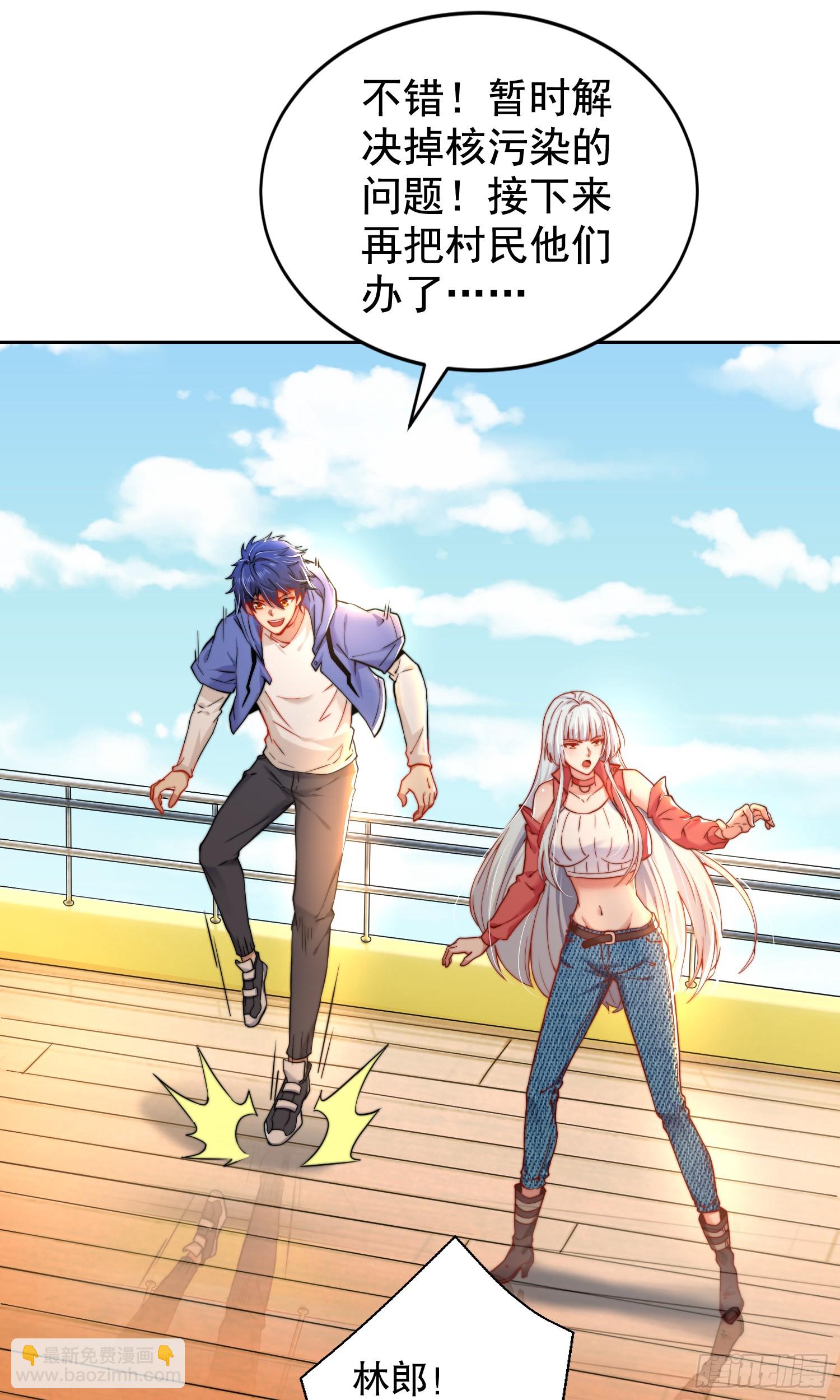 開局吻上裂口女 - 第111話 少女化鯨的救贖！(1/2) - 5