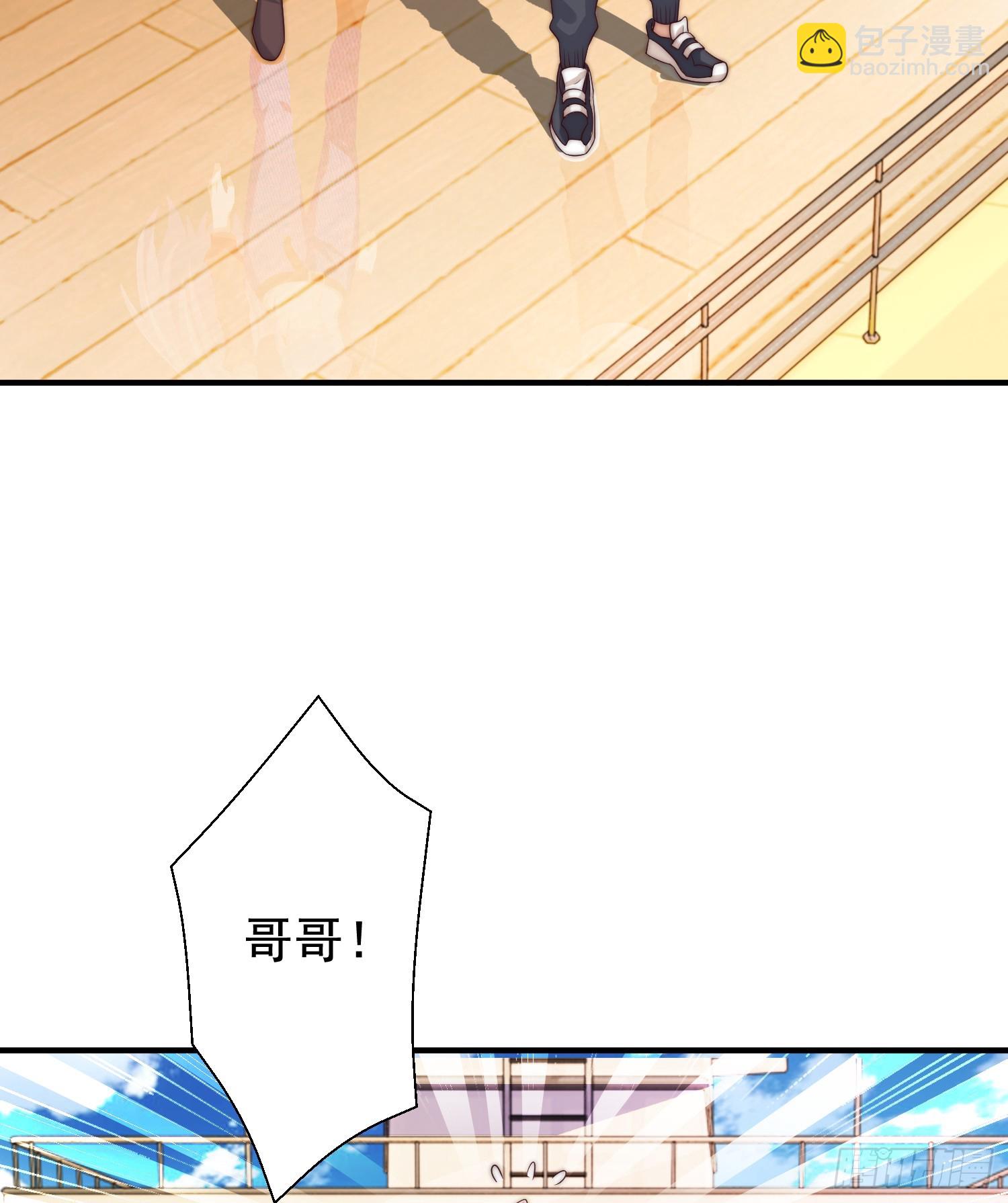 開局吻上裂口女 - 第111話 少女化鯨的救贖！(2/2) - 1