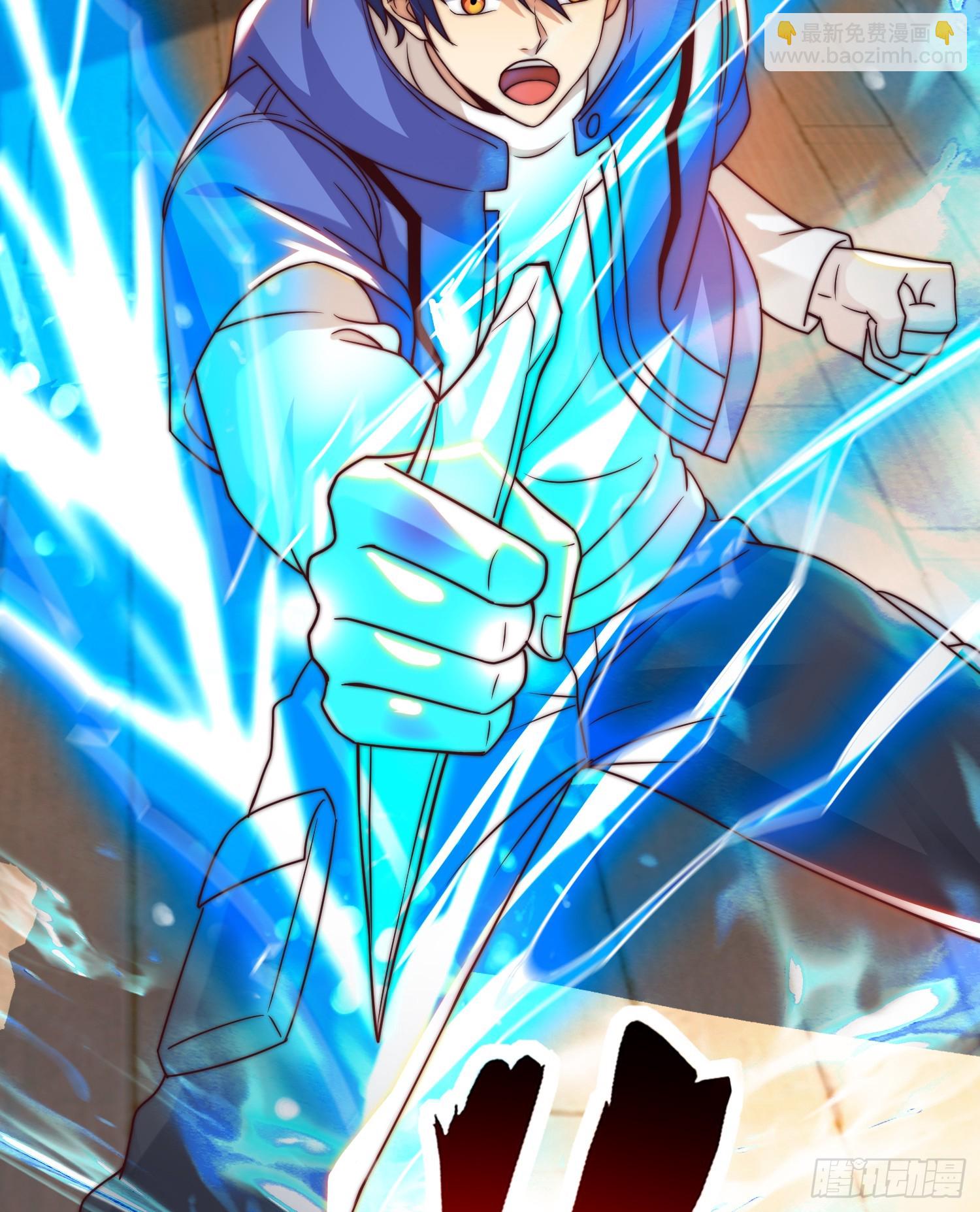 開局吻上裂口女 - 第111話 少女化鯨的救贖！(2/2) - 1