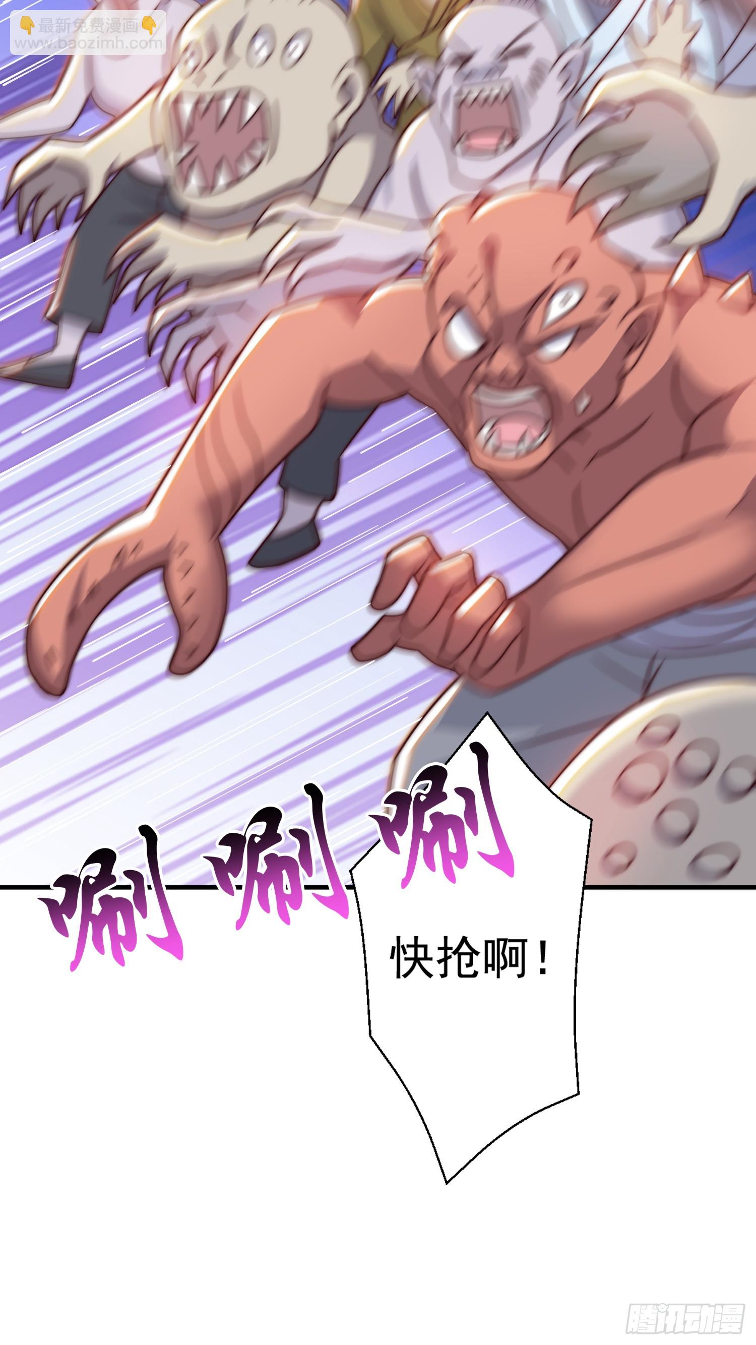 開局吻上裂口女 - 第111話 少女化鯨的救贖！(2/2) - 4